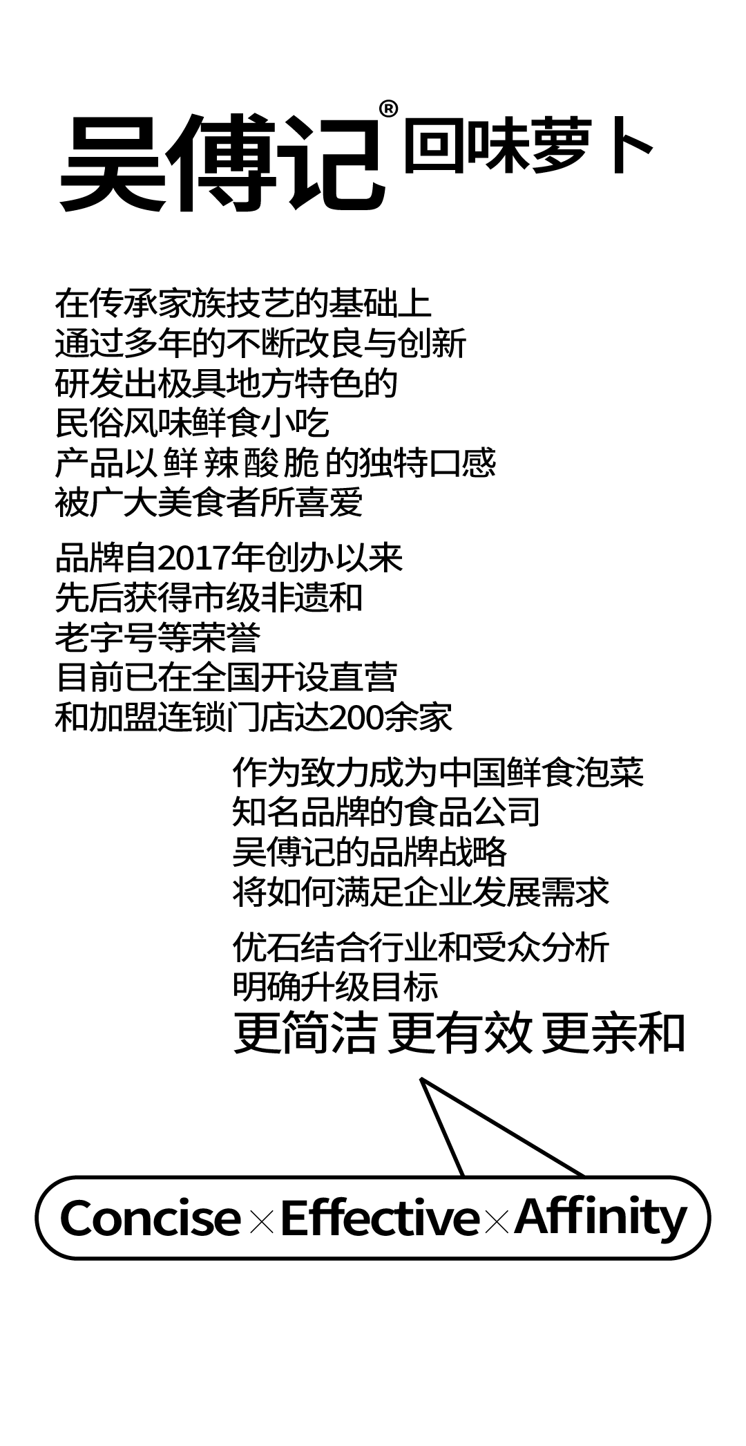 hbgs_piaoye_com/2024/案例规整内容说明（竖新）(1)-30.png