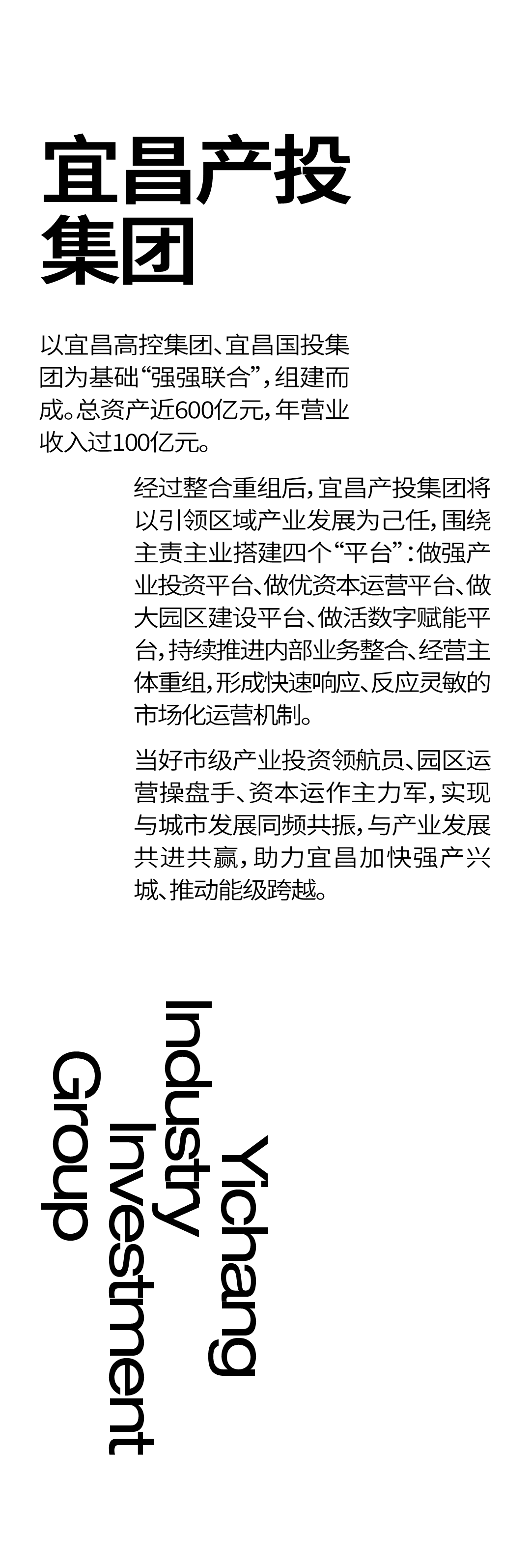 hbgs_piaoye_com/2024/产投竖2.png