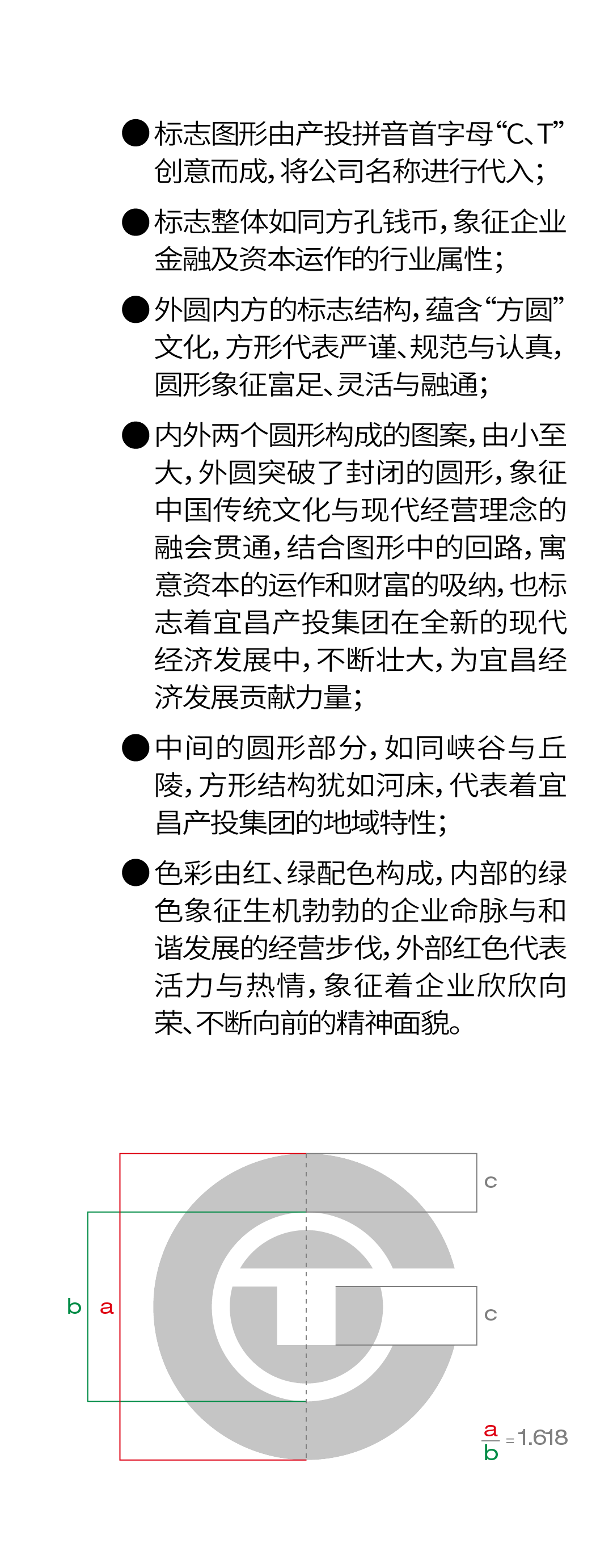 hbgs_piaoye_com/2024/产投竖4.png