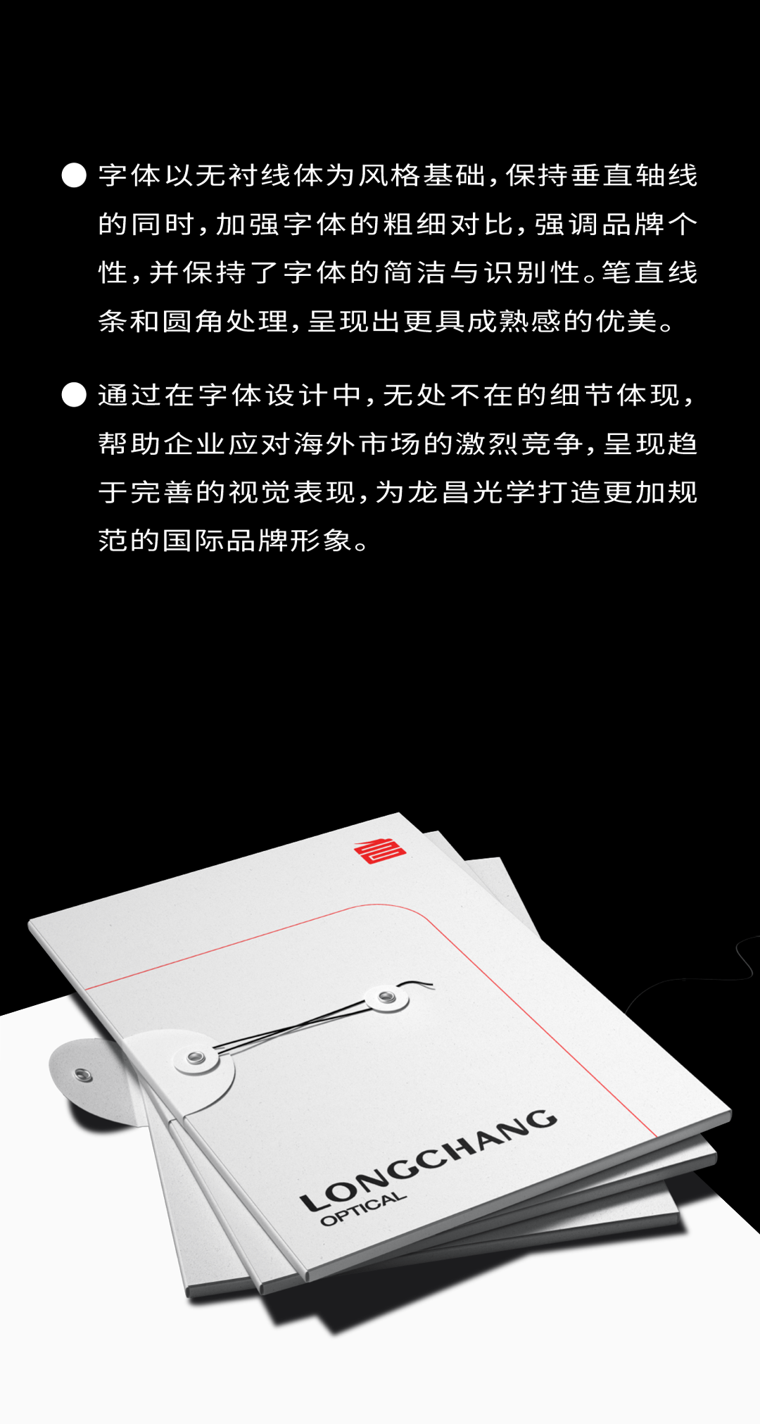 hbgs_piaoye_com/2024/龙昌5a.png