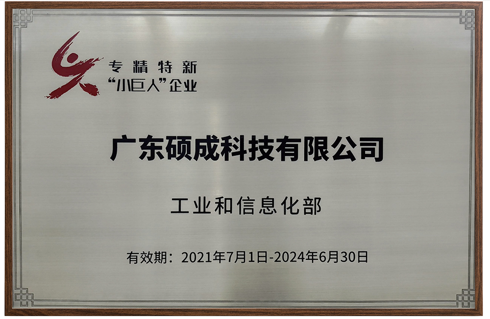 新材料技术研发，电子专用材料研发，专用化学产品制造（不含危险化学品），电子专用材料制造，橡胶制品制造，热力生产和供应，电子专用材料销售，专用化学产品销售（不含危险化学品），橡胶制品销售，合成材料销售，化工产品销售（不含许可类化工产品），工程塑料及合成树脂销售，电力电子元器件销售