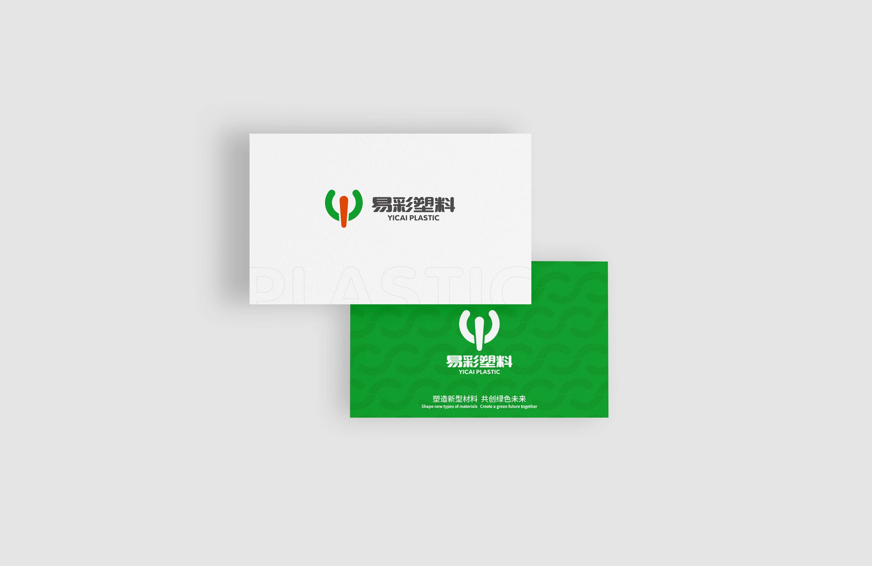 hbgs_piaoye_com/2025/2名片.jpg