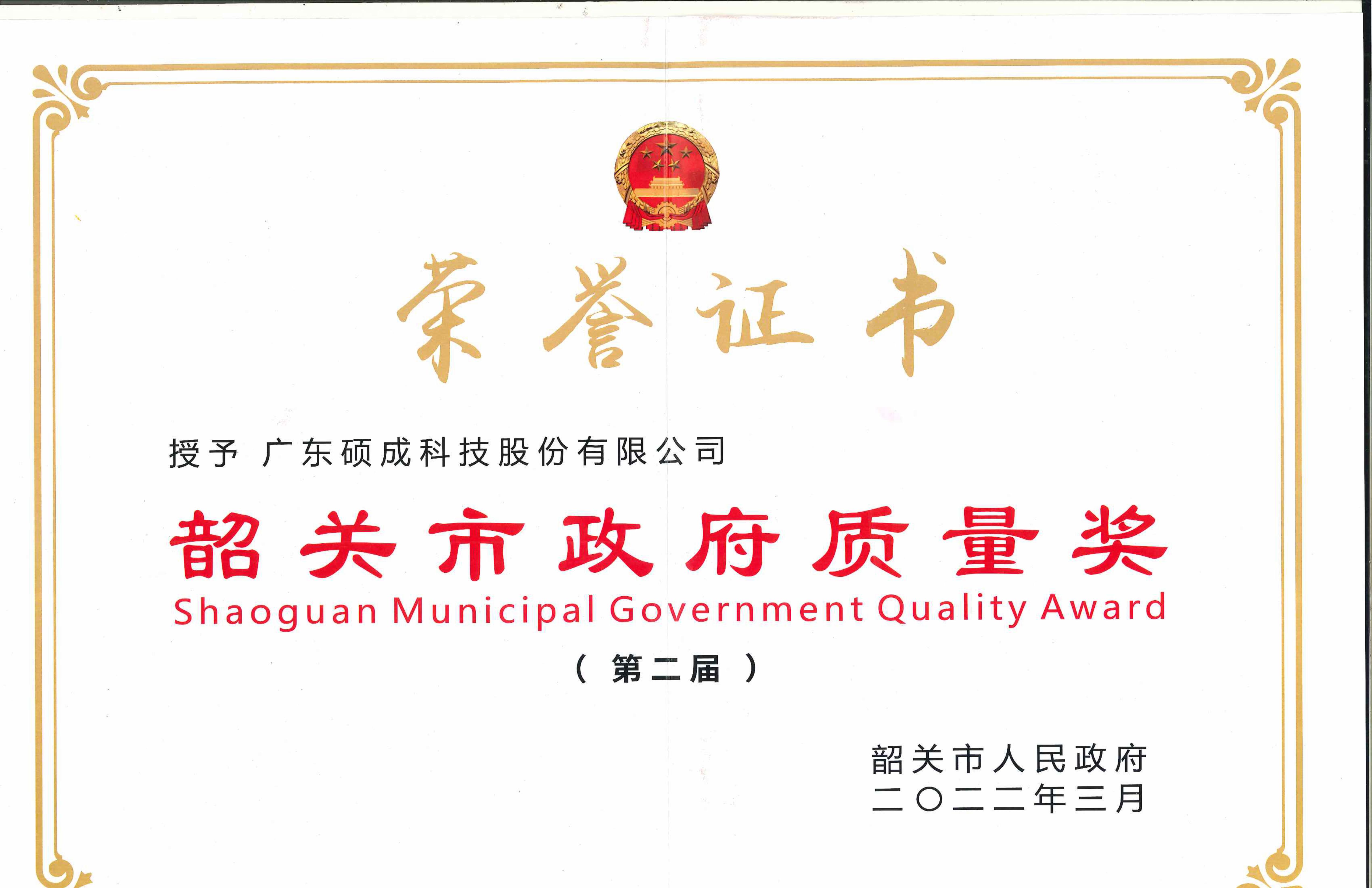 新材料技术研发，电子专用材料研发，专用化学产品制造（不含危险化学品），电子专用材料制造，橡胶制品制造，热力生产和供应，电子专用材料销售，专用化学产品销售（不含危险化学品），橡胶制品销售，合成材料销售，化工产品销售（不含许可类化工产品），工程塑料及合成树脂销售，电力电子元器件销售