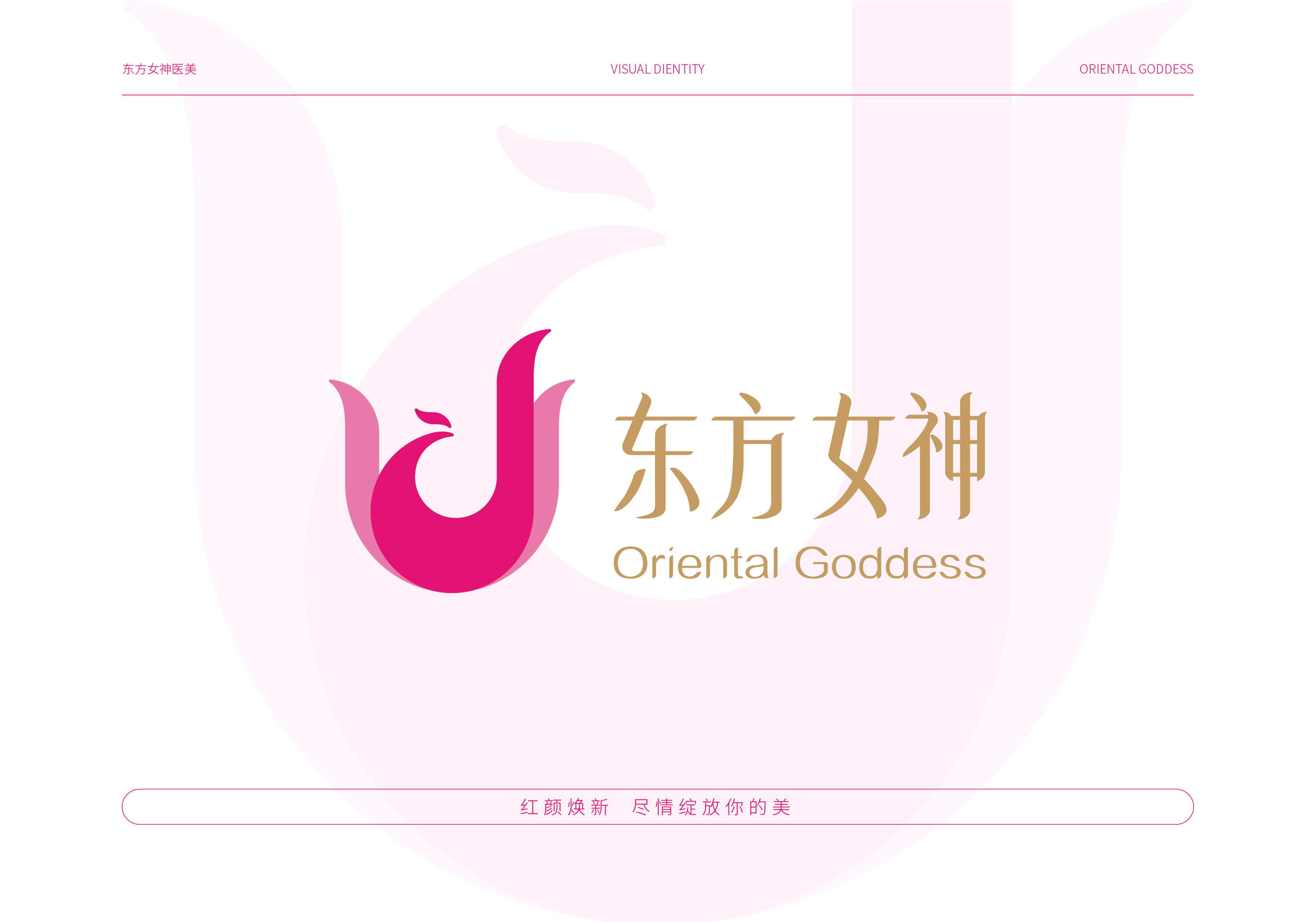 hbgs_piaoye_com/2025/东方女神_3.jpg