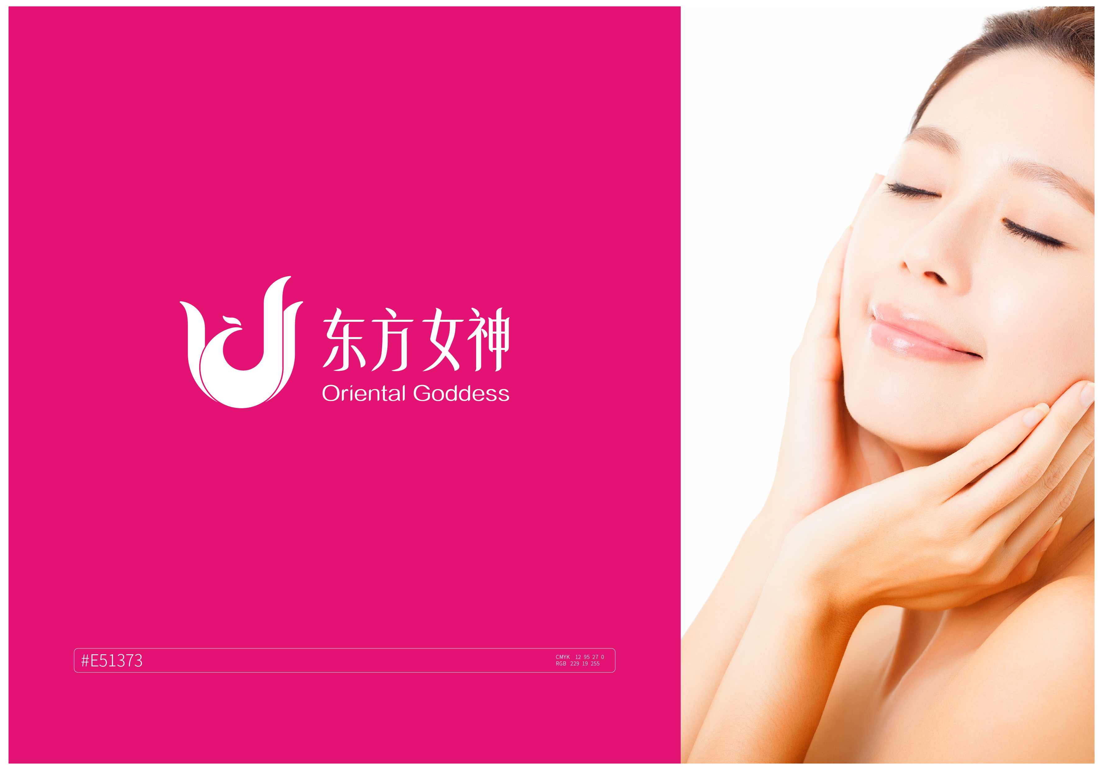 hbgs_piaoye_com/2025/东方女神_7.jpg