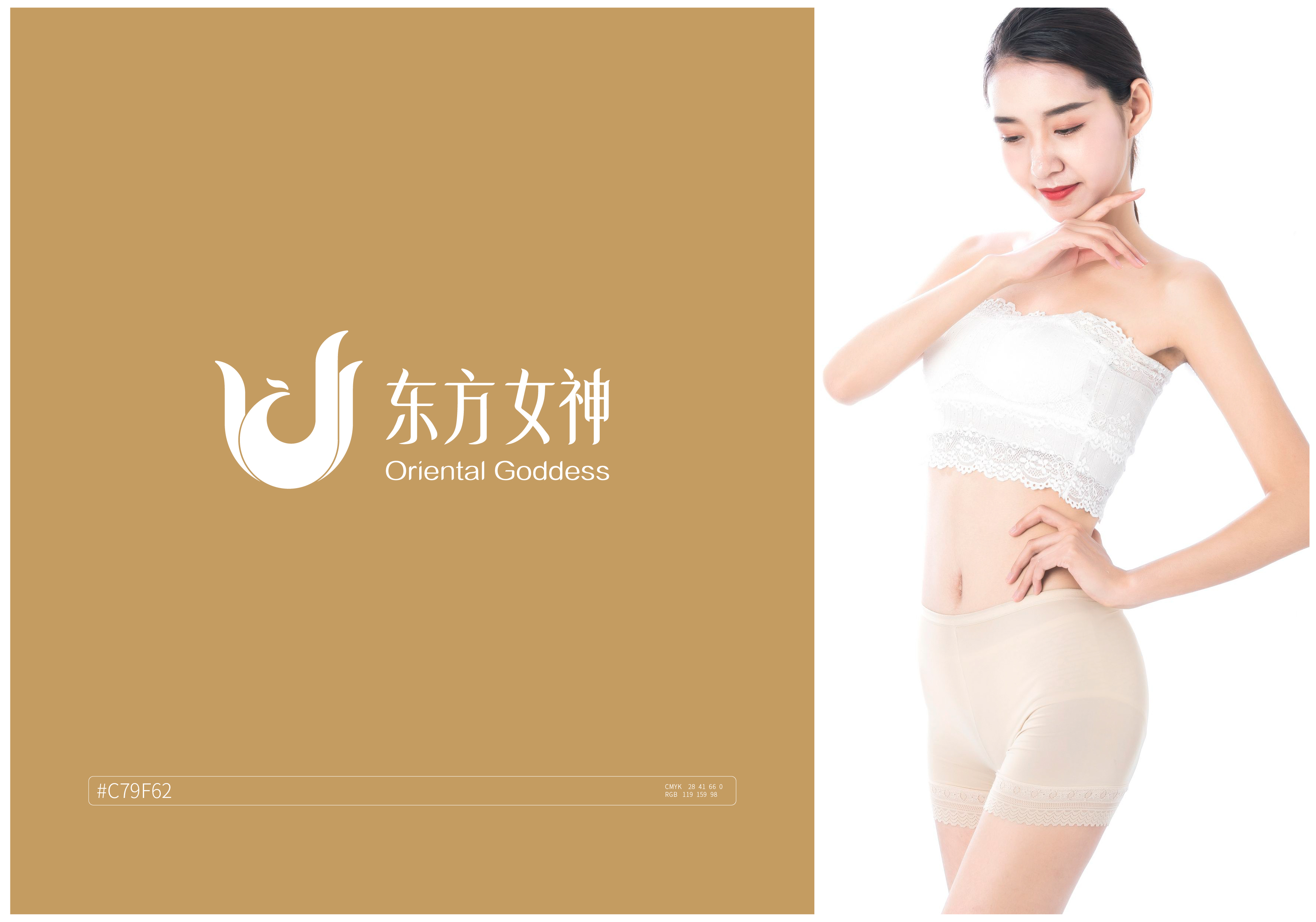 hbgs_piaoye_com/2025/东方女神_8.jpg