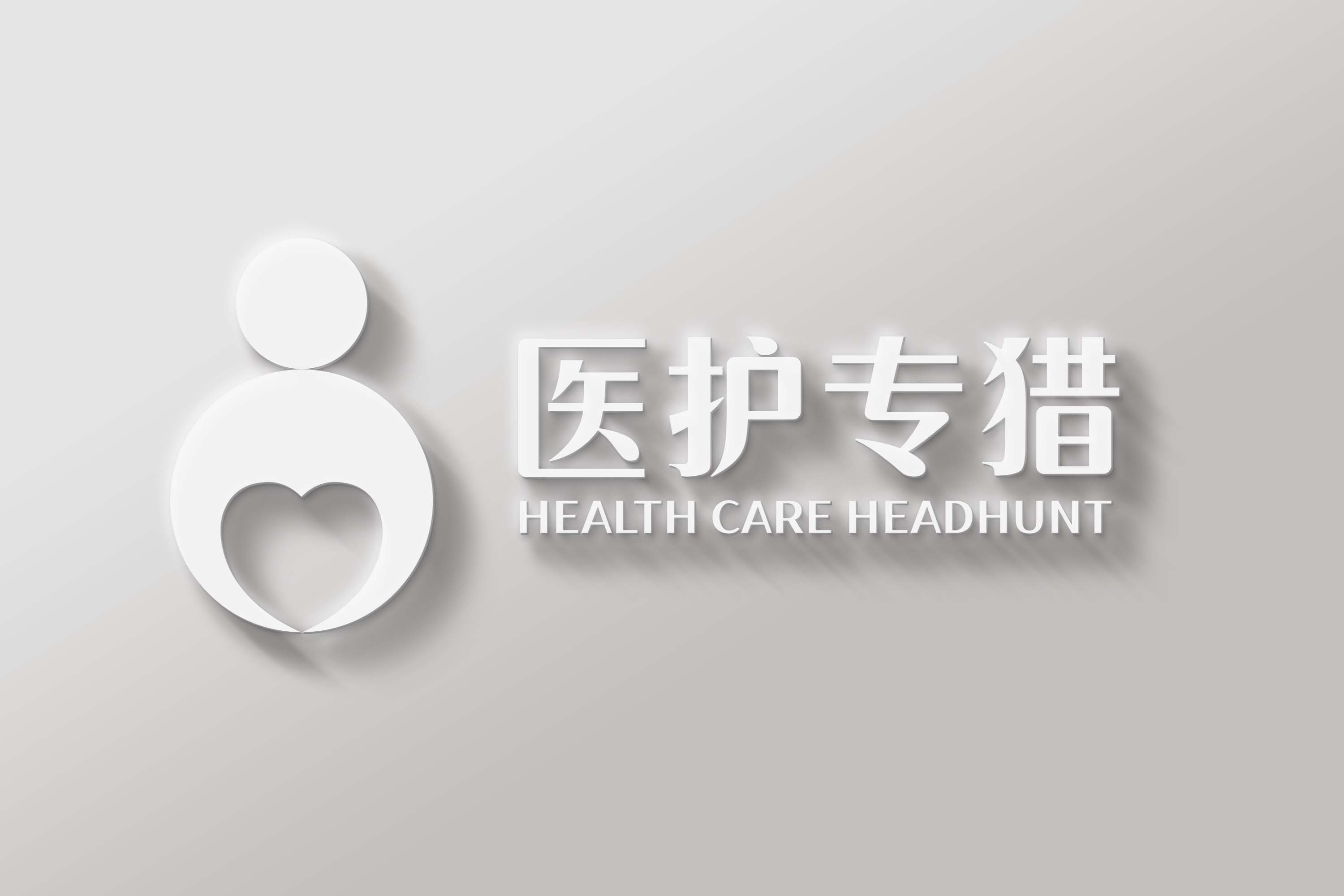 hbgs_piaoye_com/2025/医护专猎1.jpg