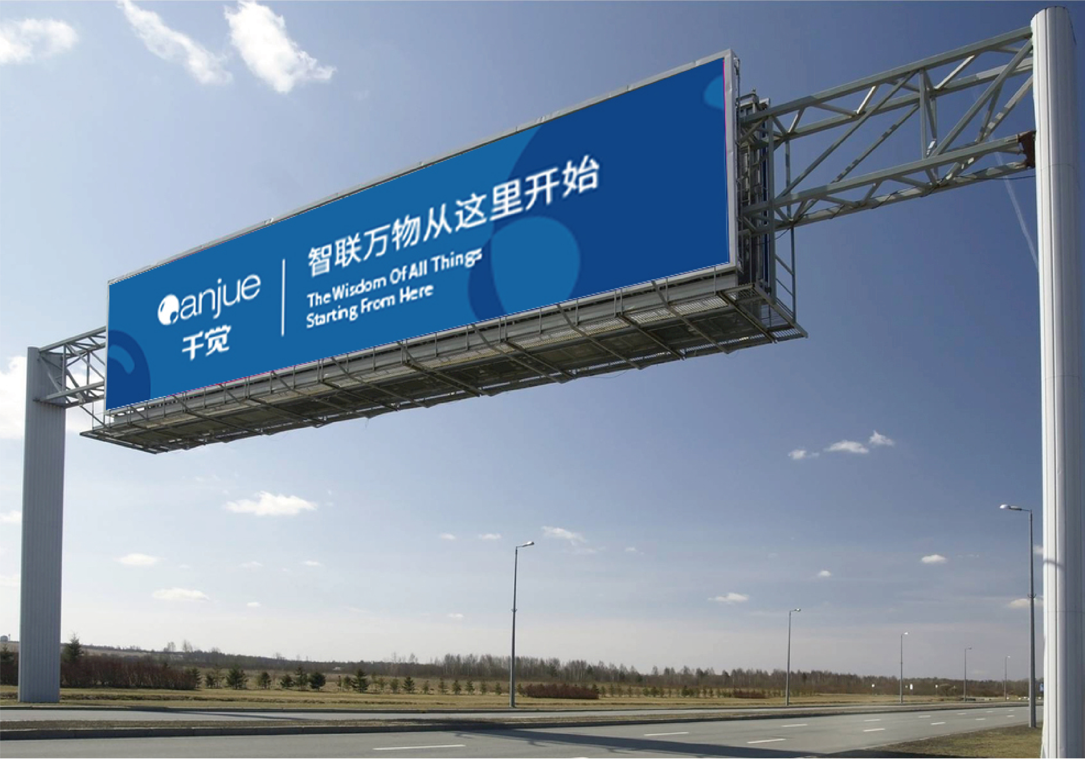 hbgs_piaoye_com/2025/千觉科技_12.jpg