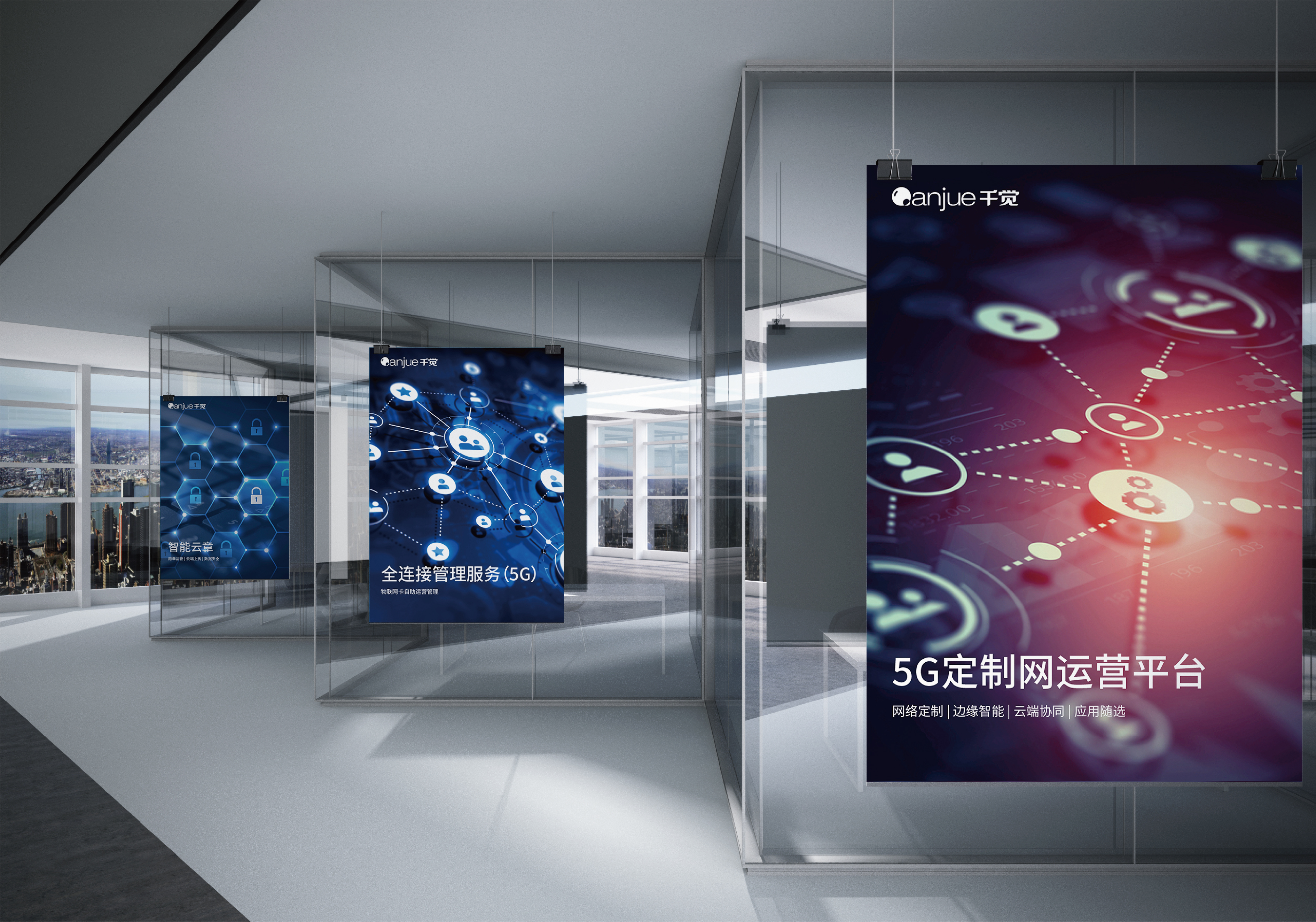 hbgs_piaoye_com/2025/千觉科技_7.jpg