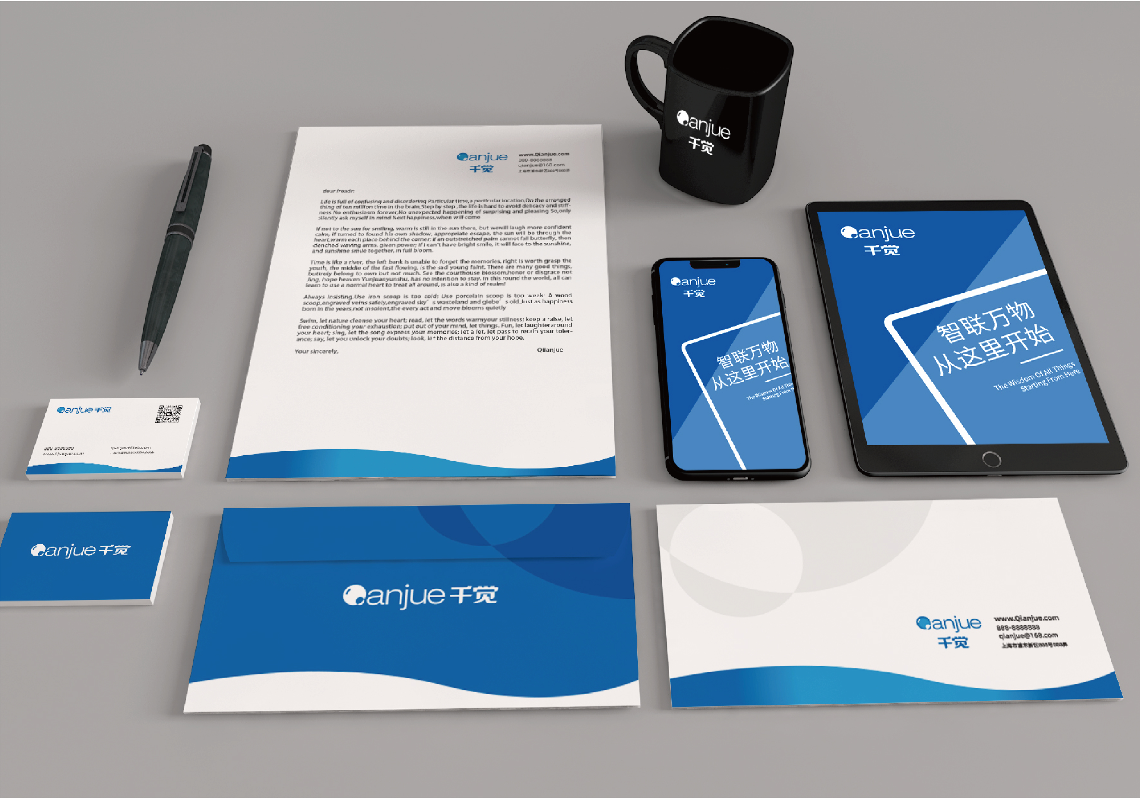 hbgs_piaoye_com/2025/千觉科技_9.jpg