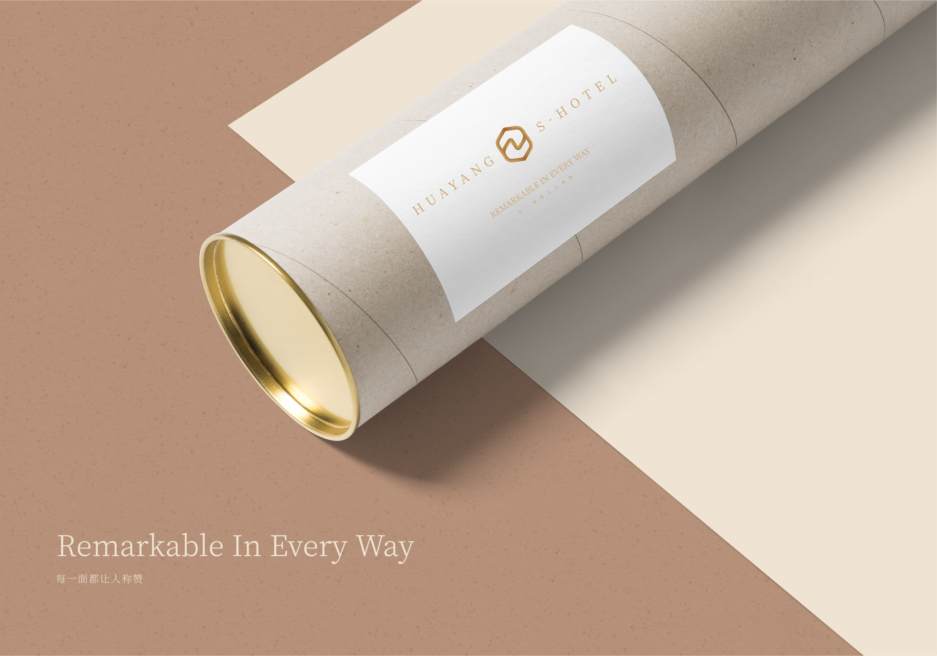 hbgs_piaoye_com/2025/华洋星光酒店_11.jpg