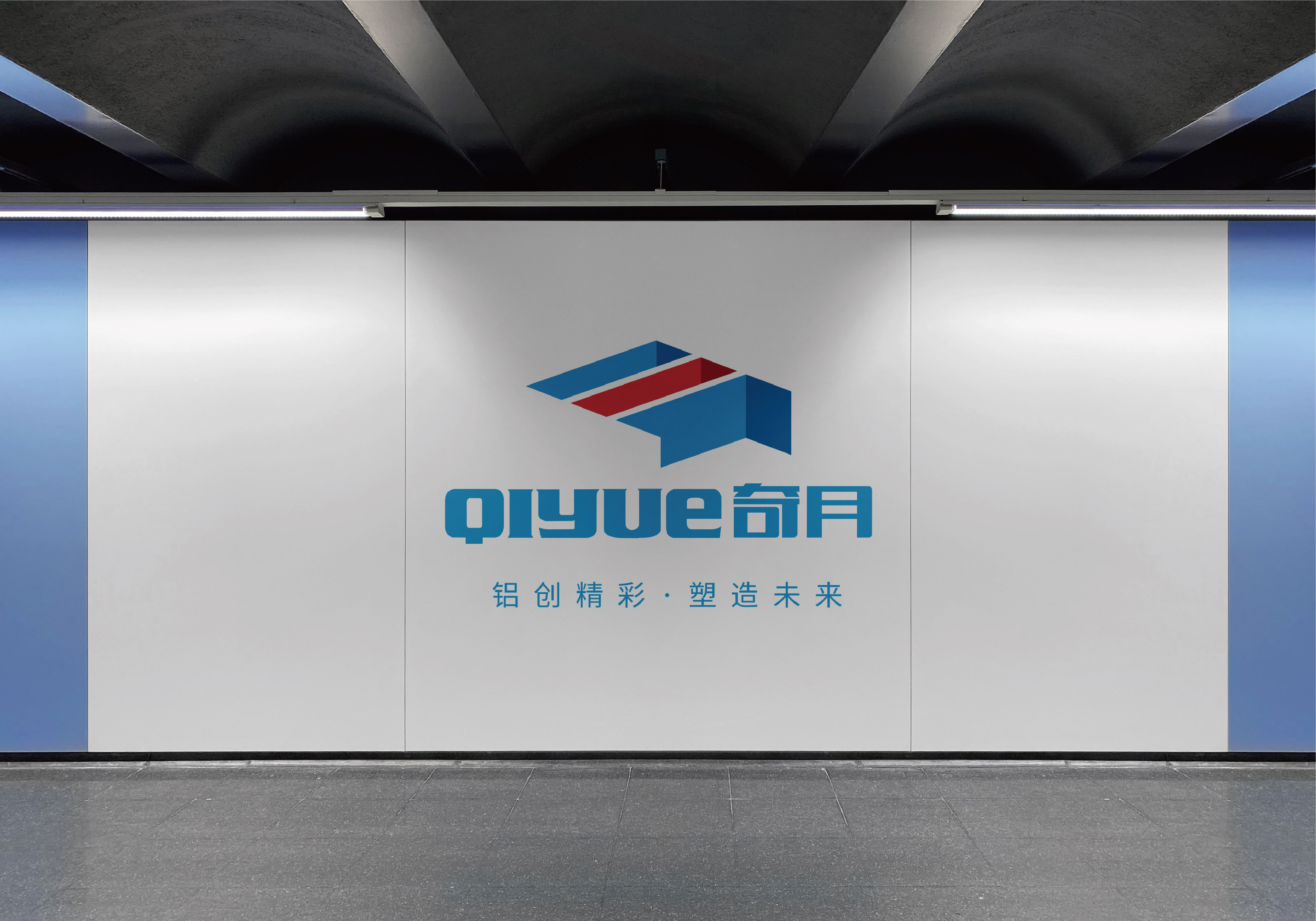 hbgs_piaoye_com/2025/奇月铝塑板_9.jpg