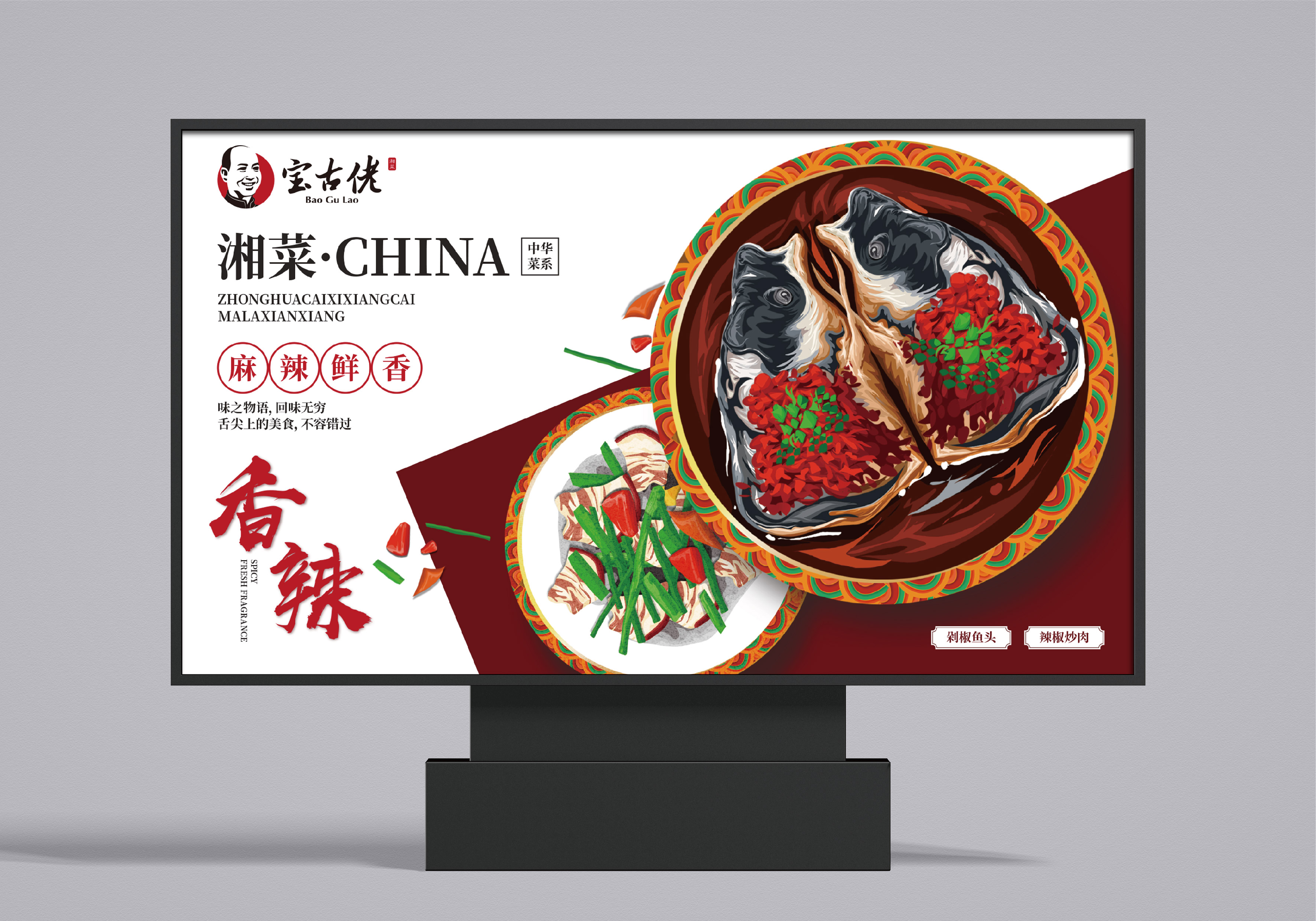 hbgs_piaoye_com/2025/宝古佬_10.jpg