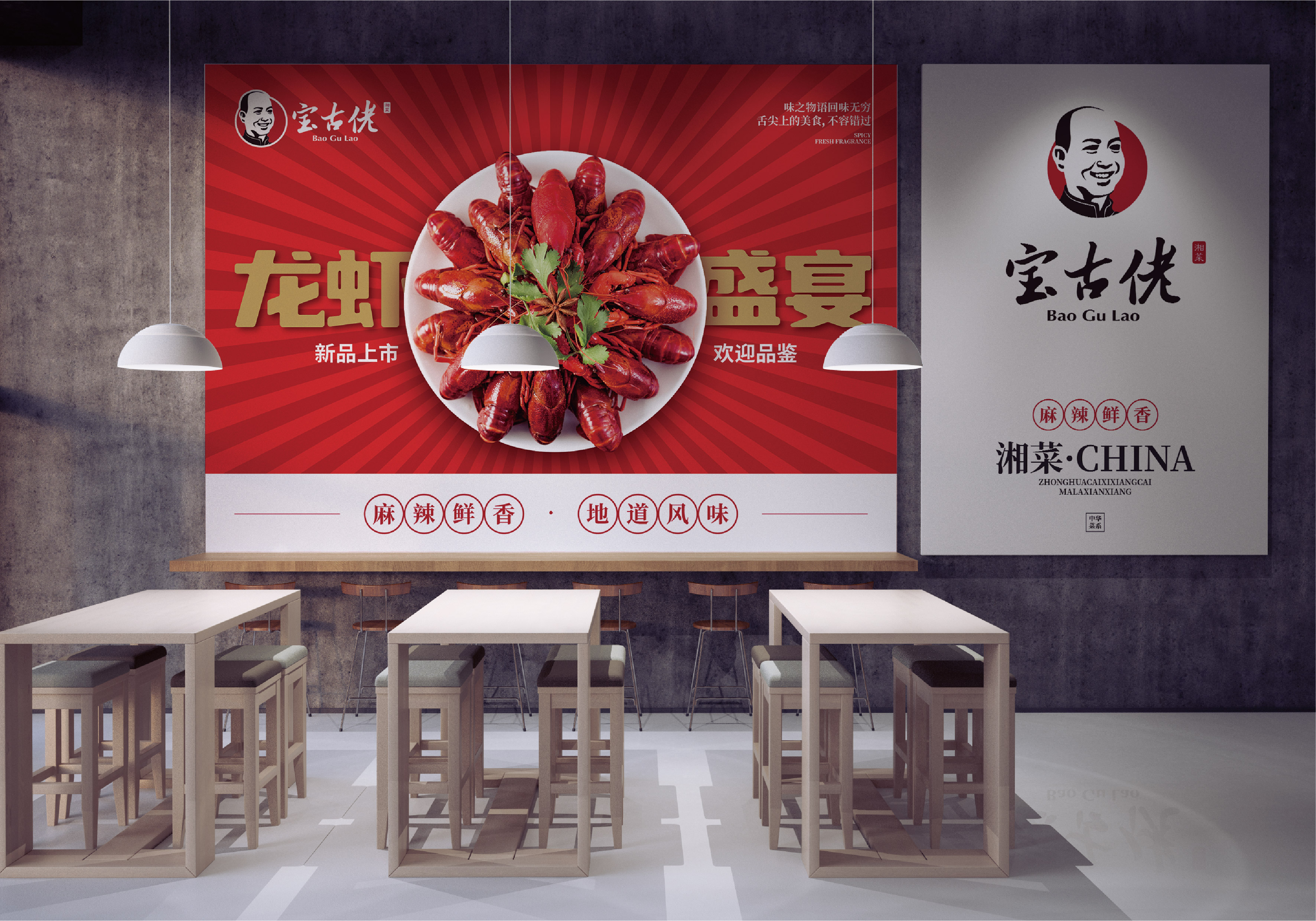 hbgs_piaoye_com/2025/宝古佬_11.jpg