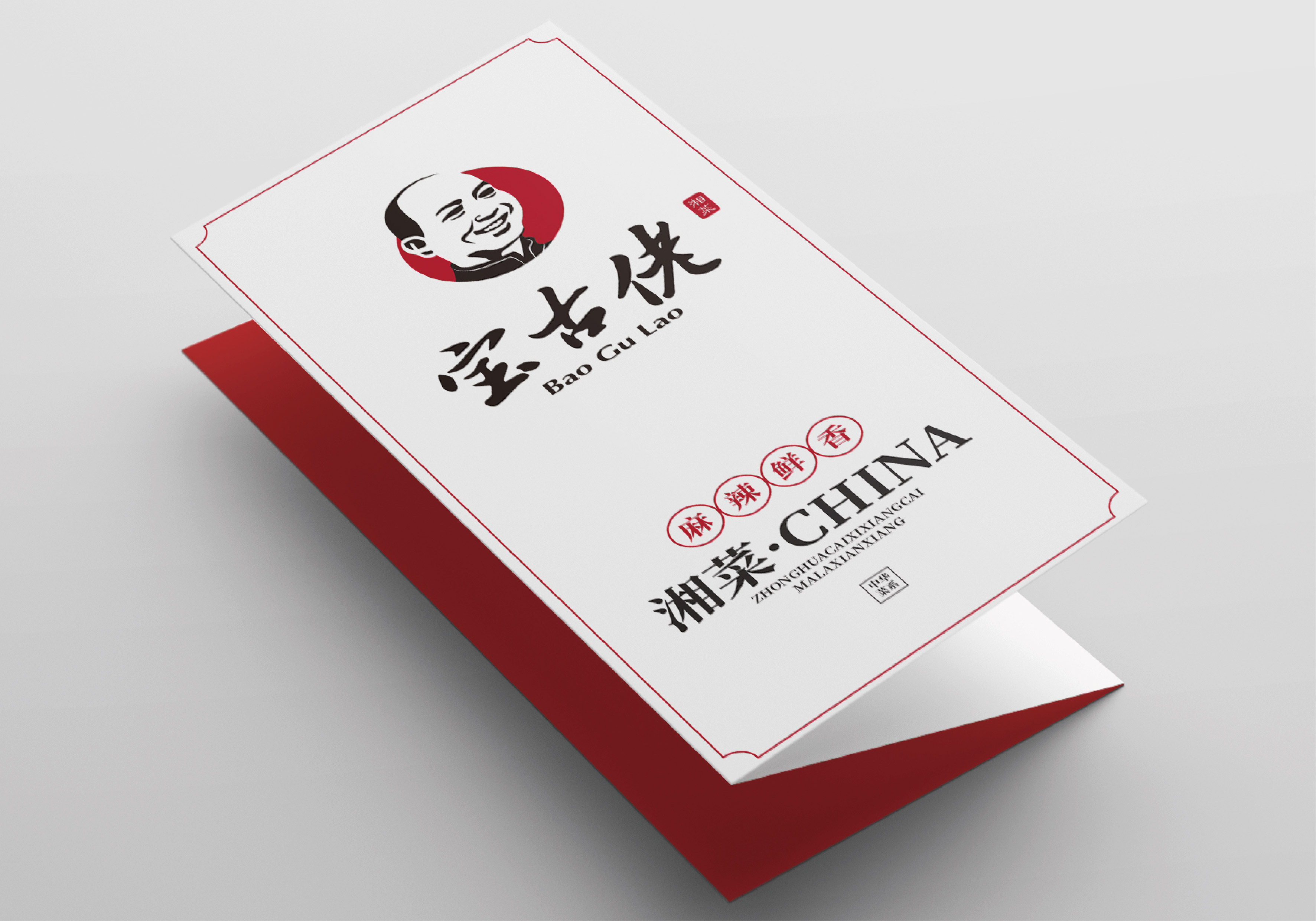 hbgs_piaoye_com/2025/宝古佬_4.jpg