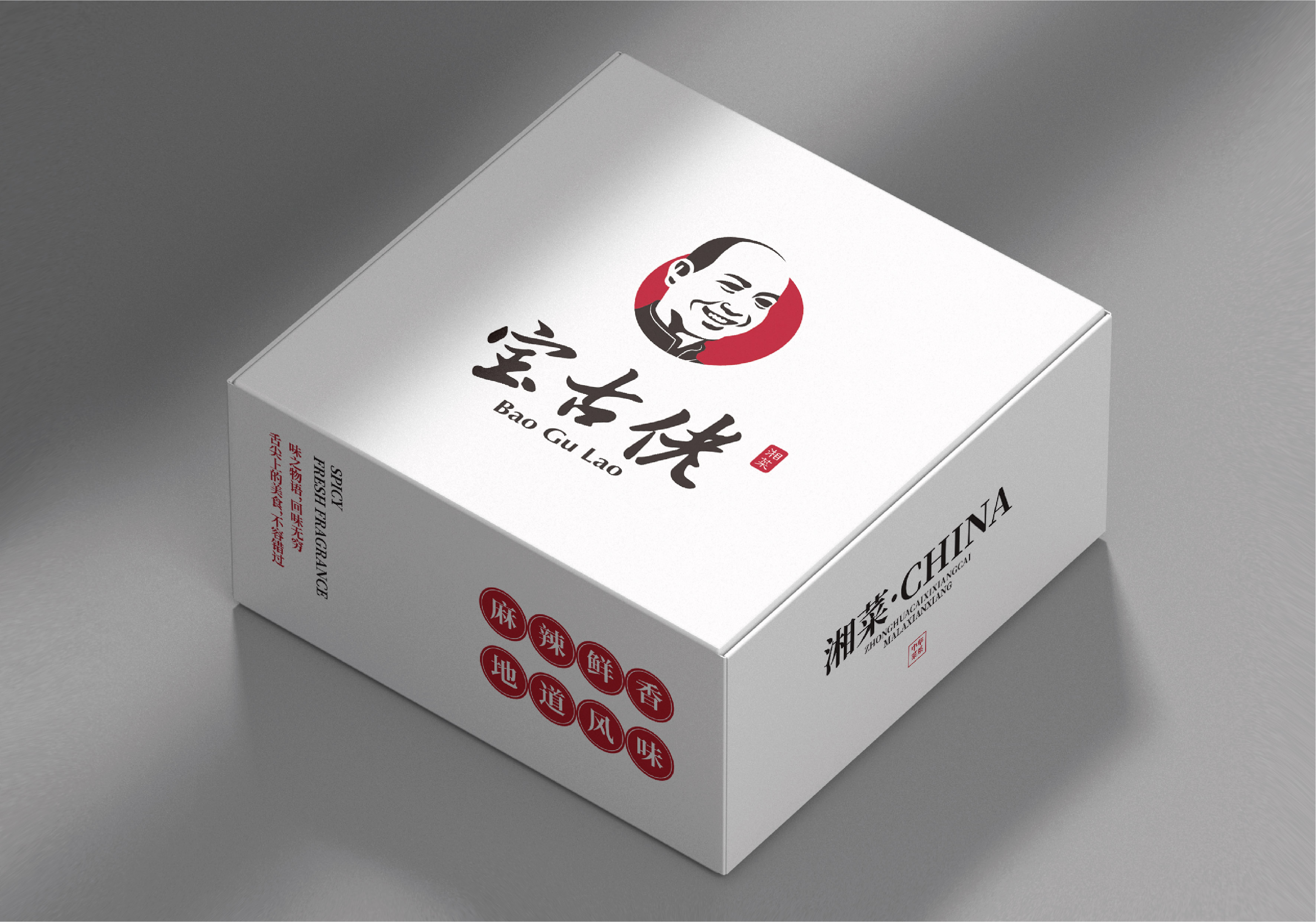 hbgs_piaoye_com/2025/宝古佬_5.jpg