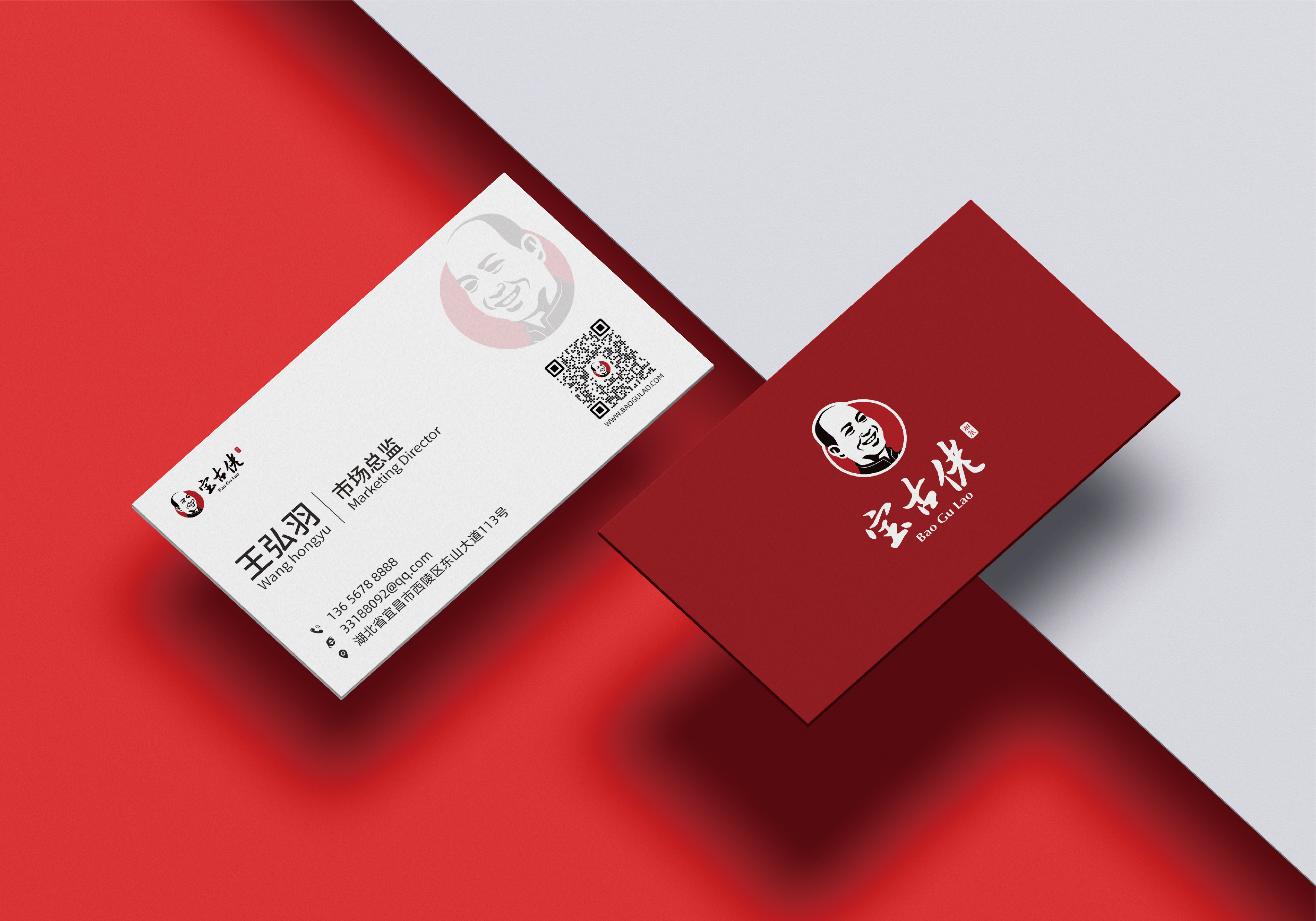 hbgs_piaoye_com/2025/宝古佬_9.jpg