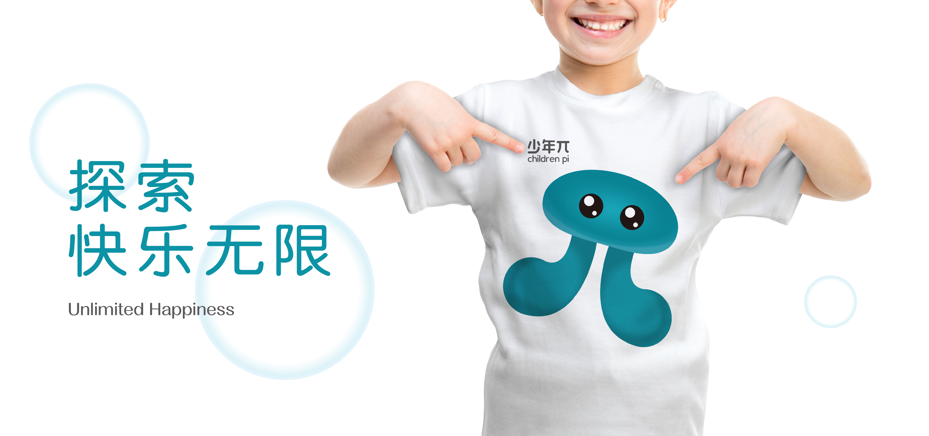 hbgs_piaoye_com/2025/少年π_14.jpg