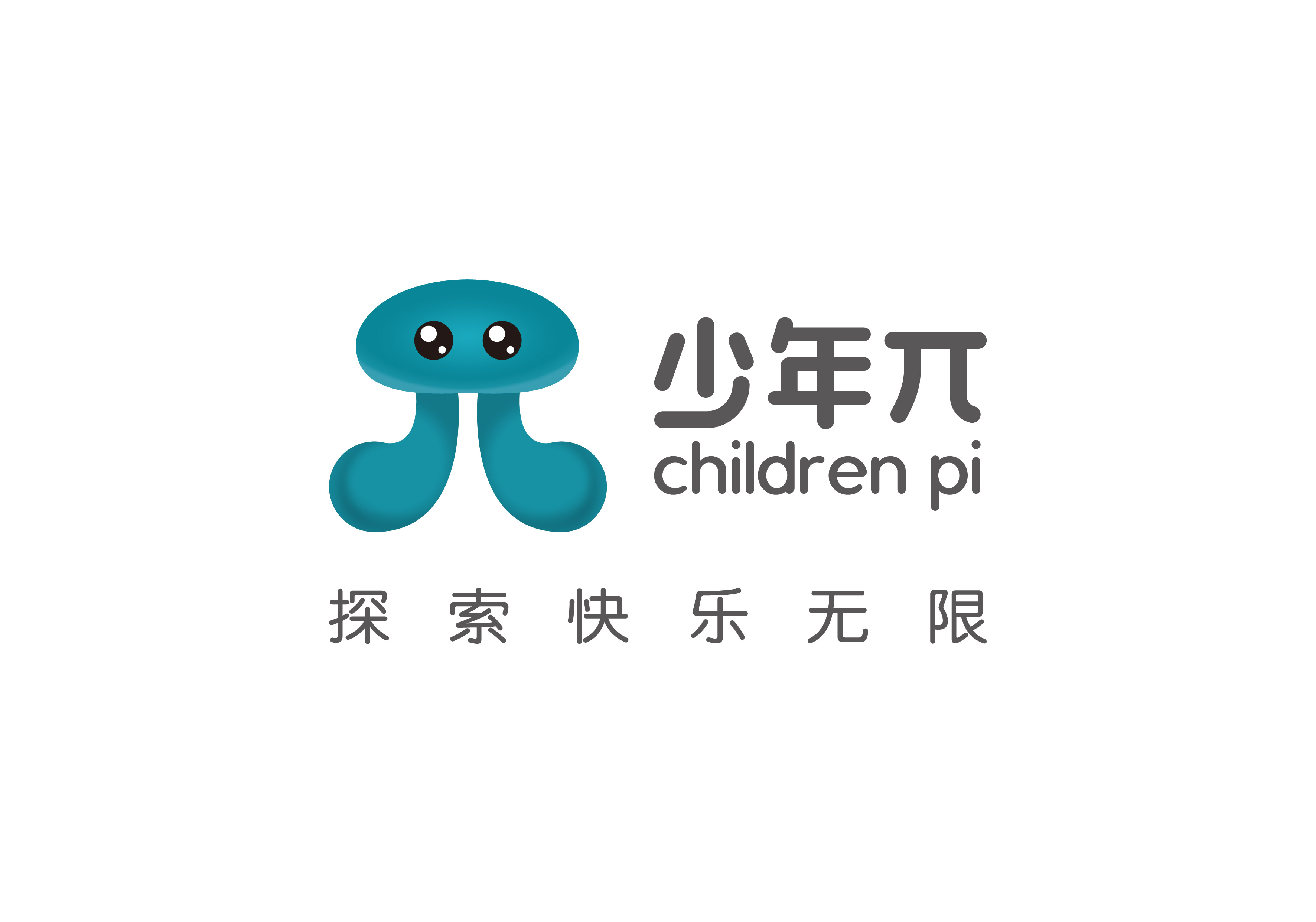 hbgs_piaoye_com/2025/少年π_3.jpg