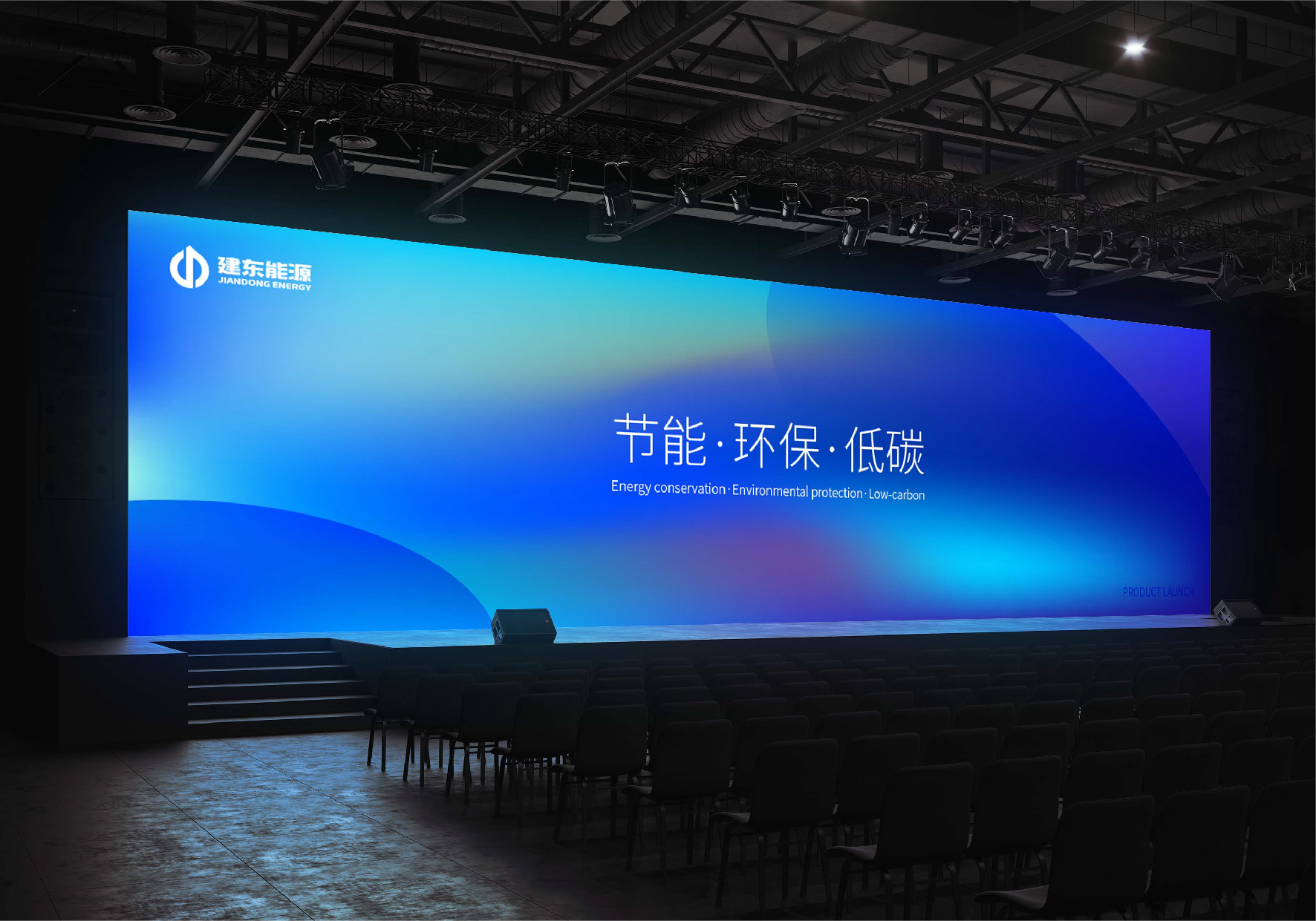 hbgs_piaoye_com/2025/建东能源_12.jpg