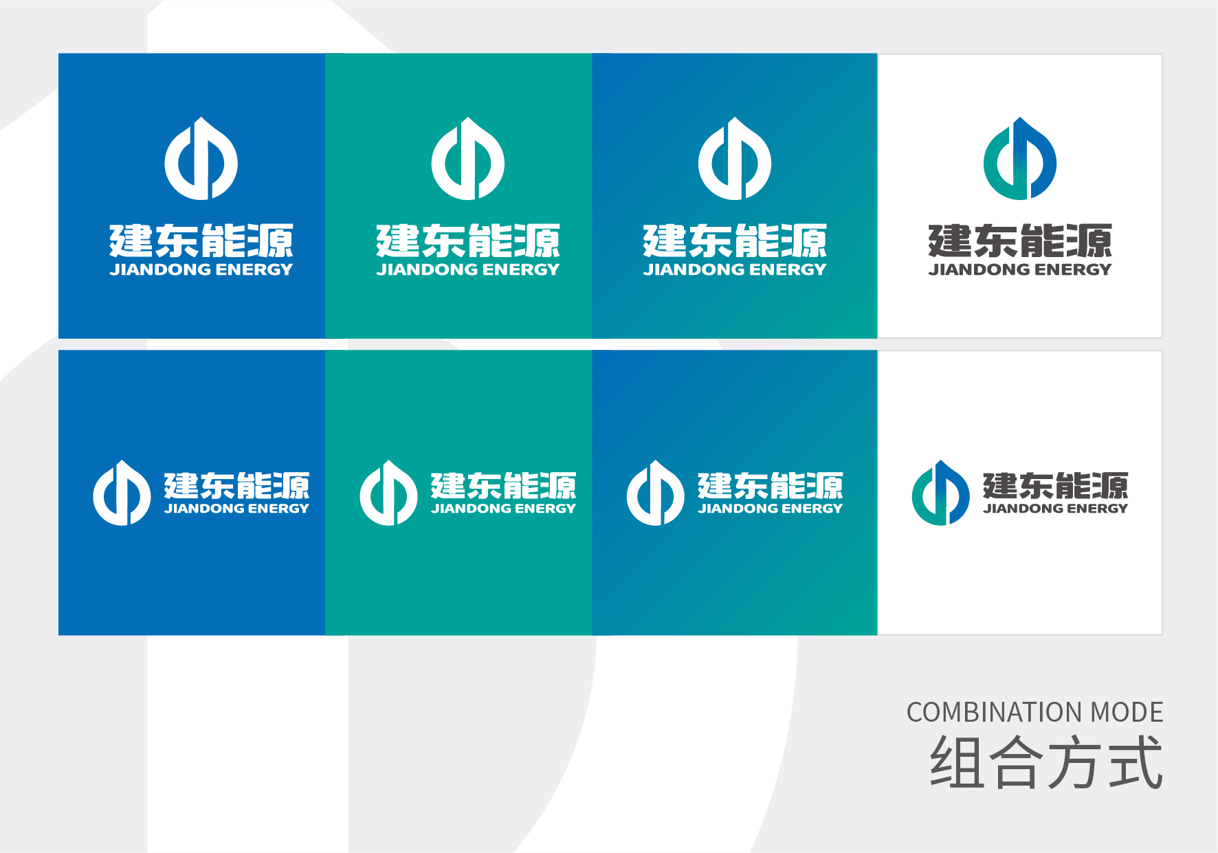 hbgs_piaoye_com/2025/建东能源_5.jpg