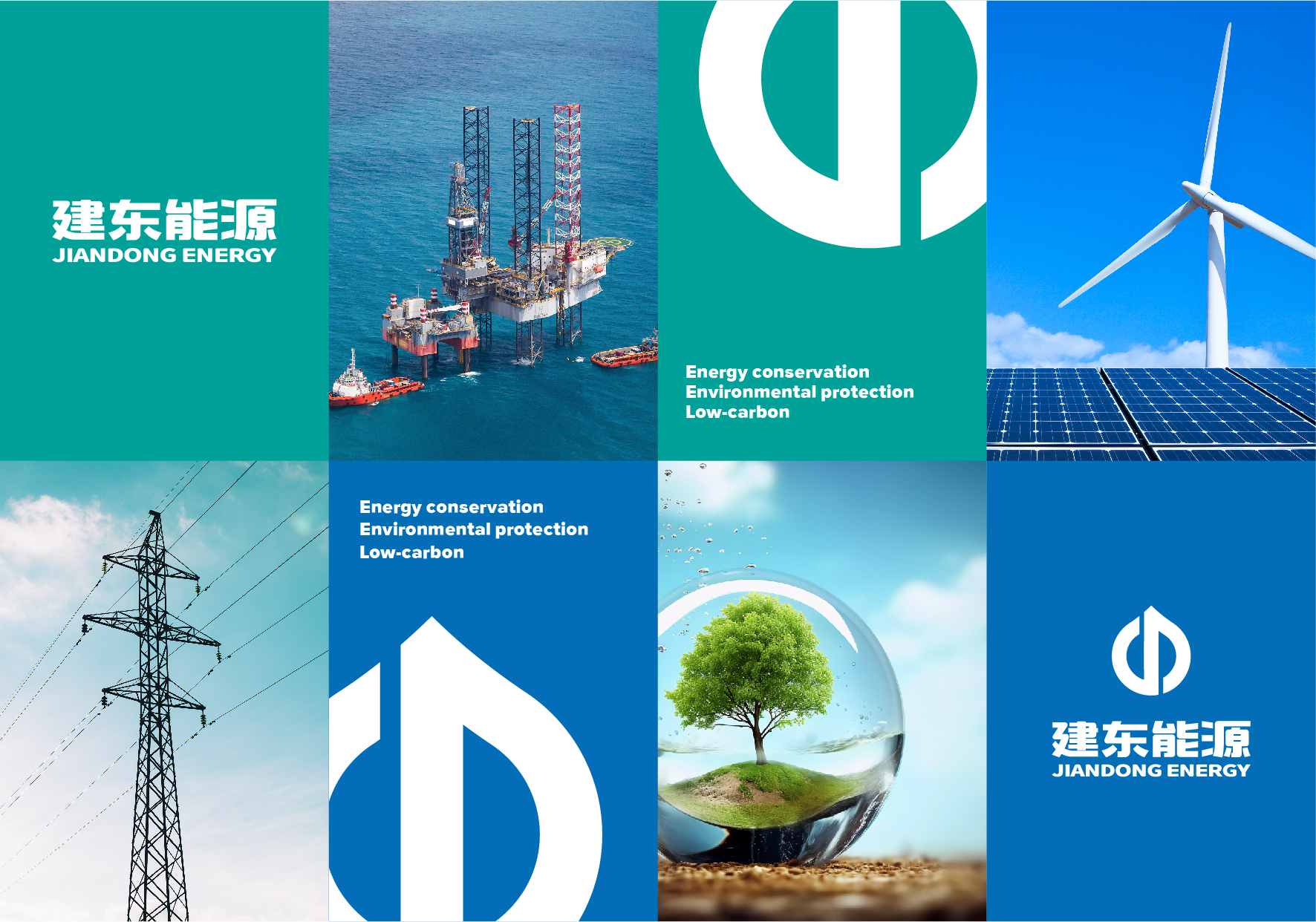 hbgs_piaoye_com/2025/建东能源_6.jpg