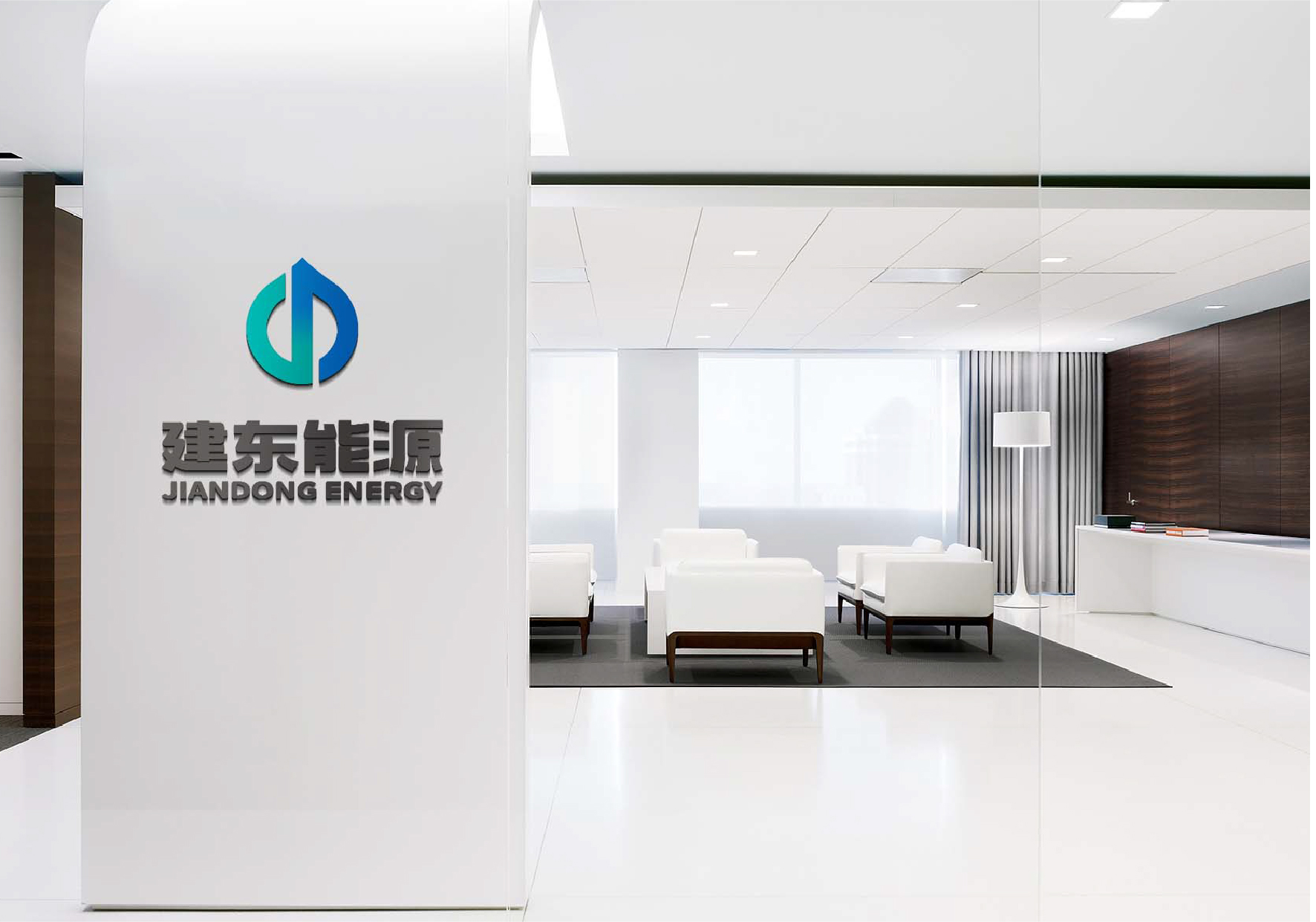 hbgs_piaoye_com/2025/建东能源_7.jpg