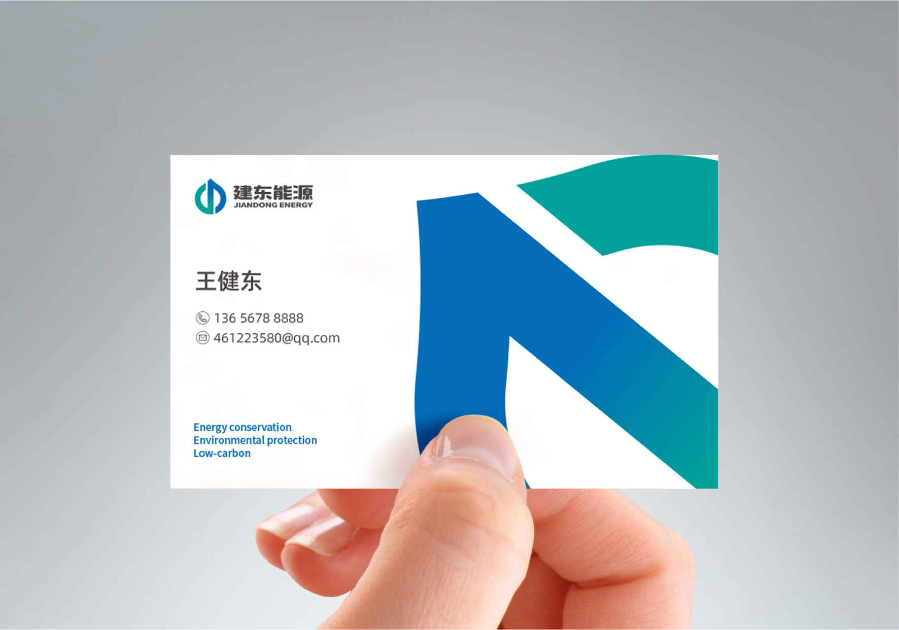 hbgs_piaoye_com/2025/建东能源_8.jpg