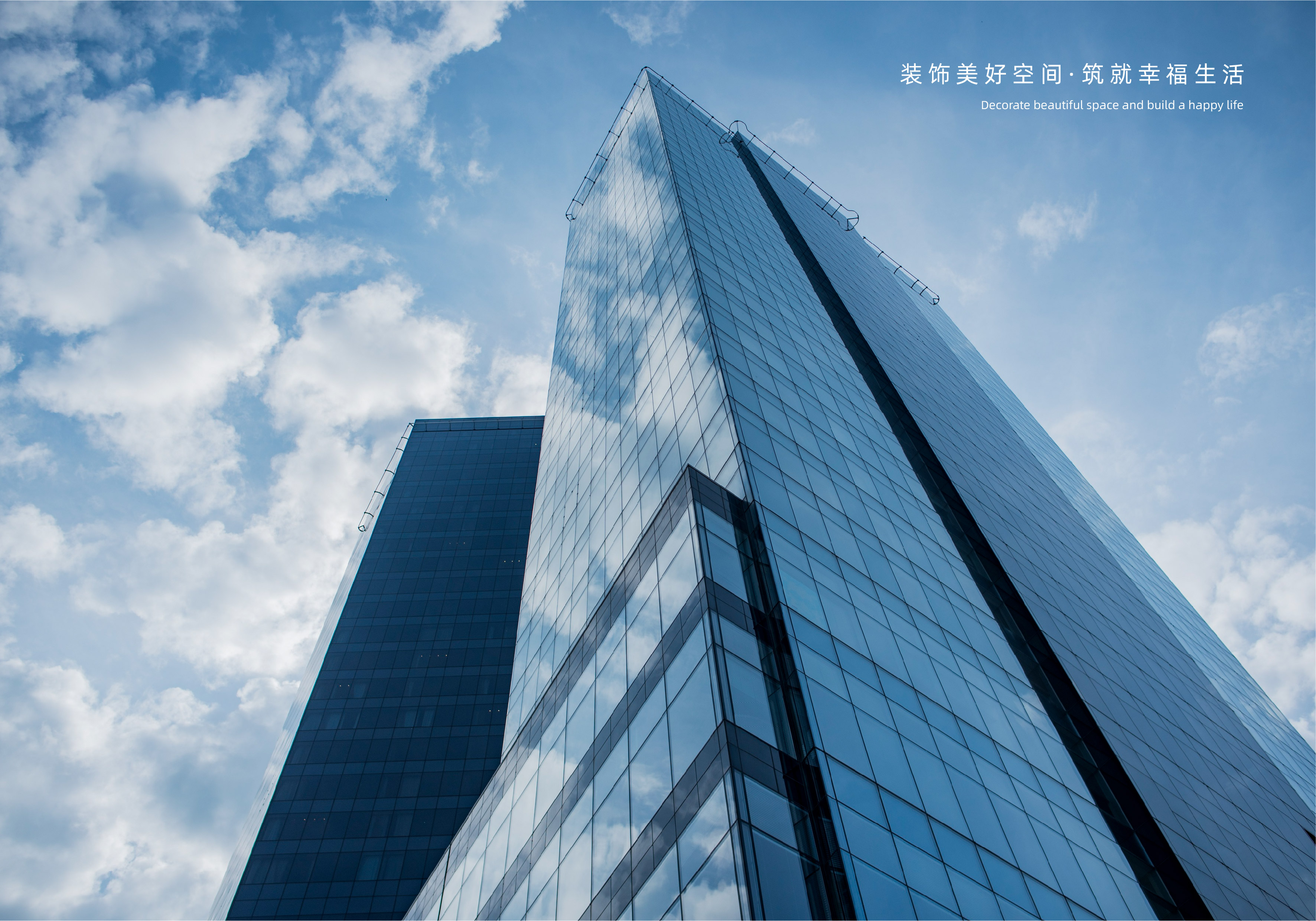 hbgs_piaoye_com/2025/弘凌装饰_11.jpg