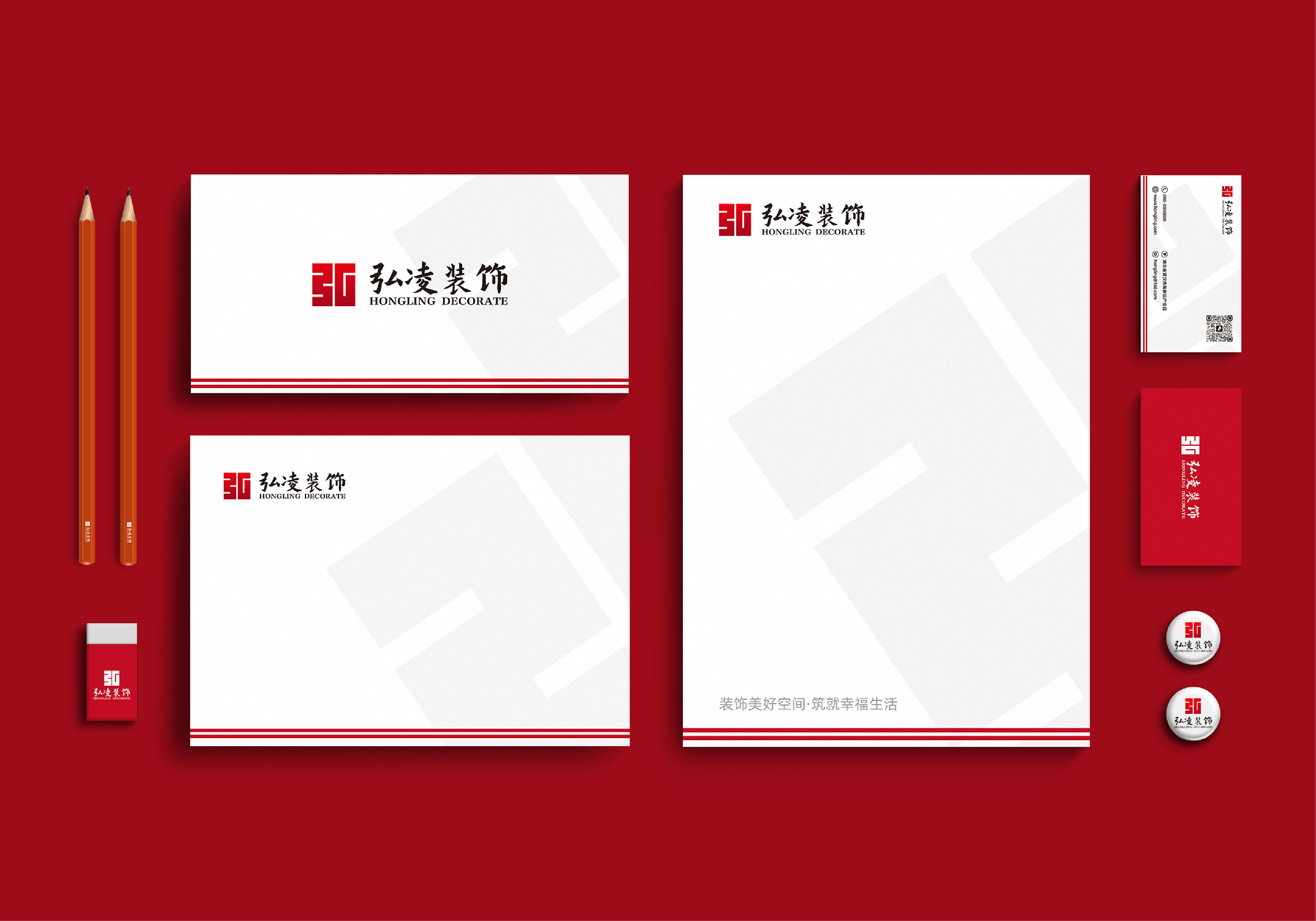 hbgs_piaoye_com/2025/弘凌装饰_4.jpg