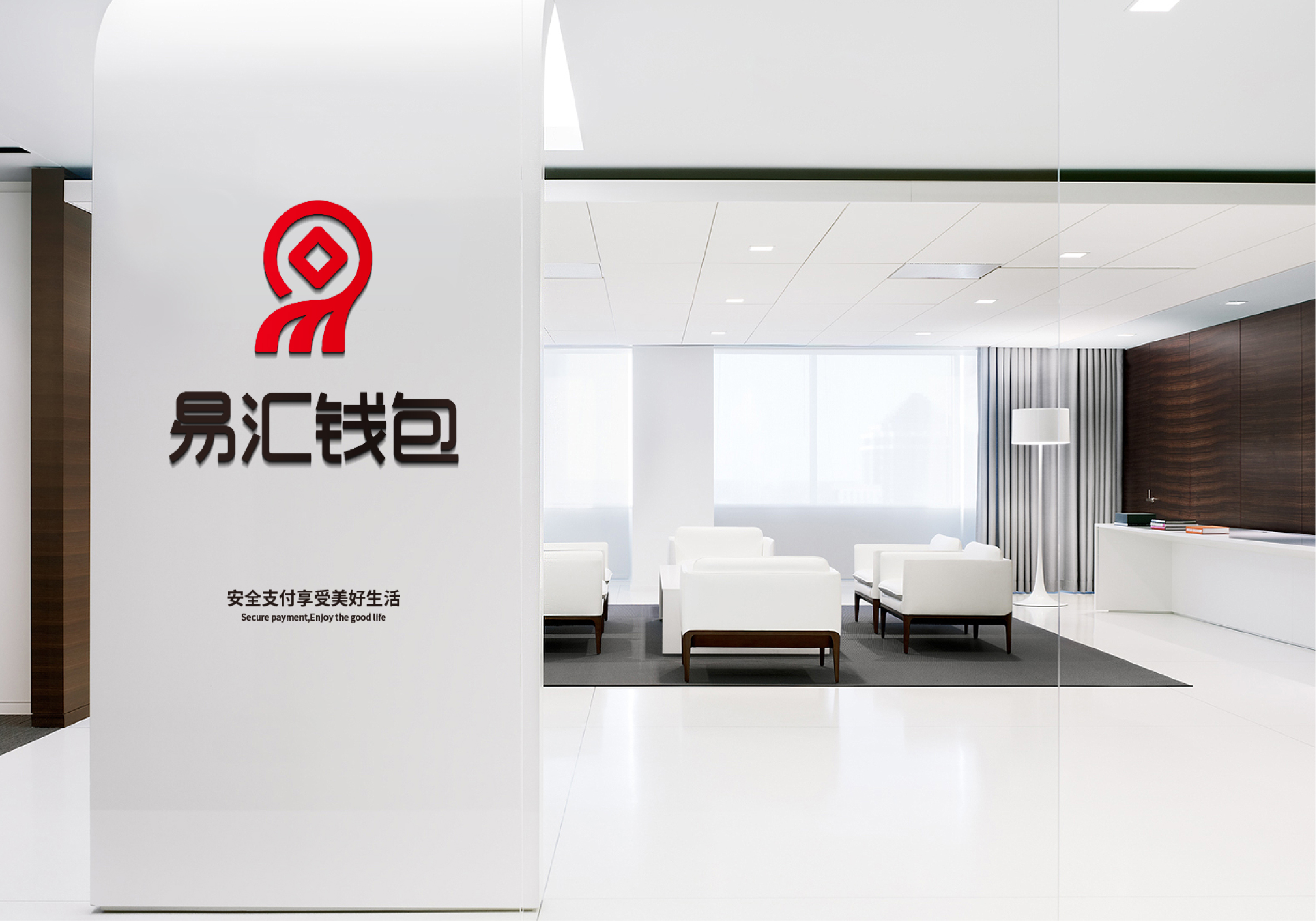 hbgs_piaoye_com/2025/易汇钱包_9.jpg