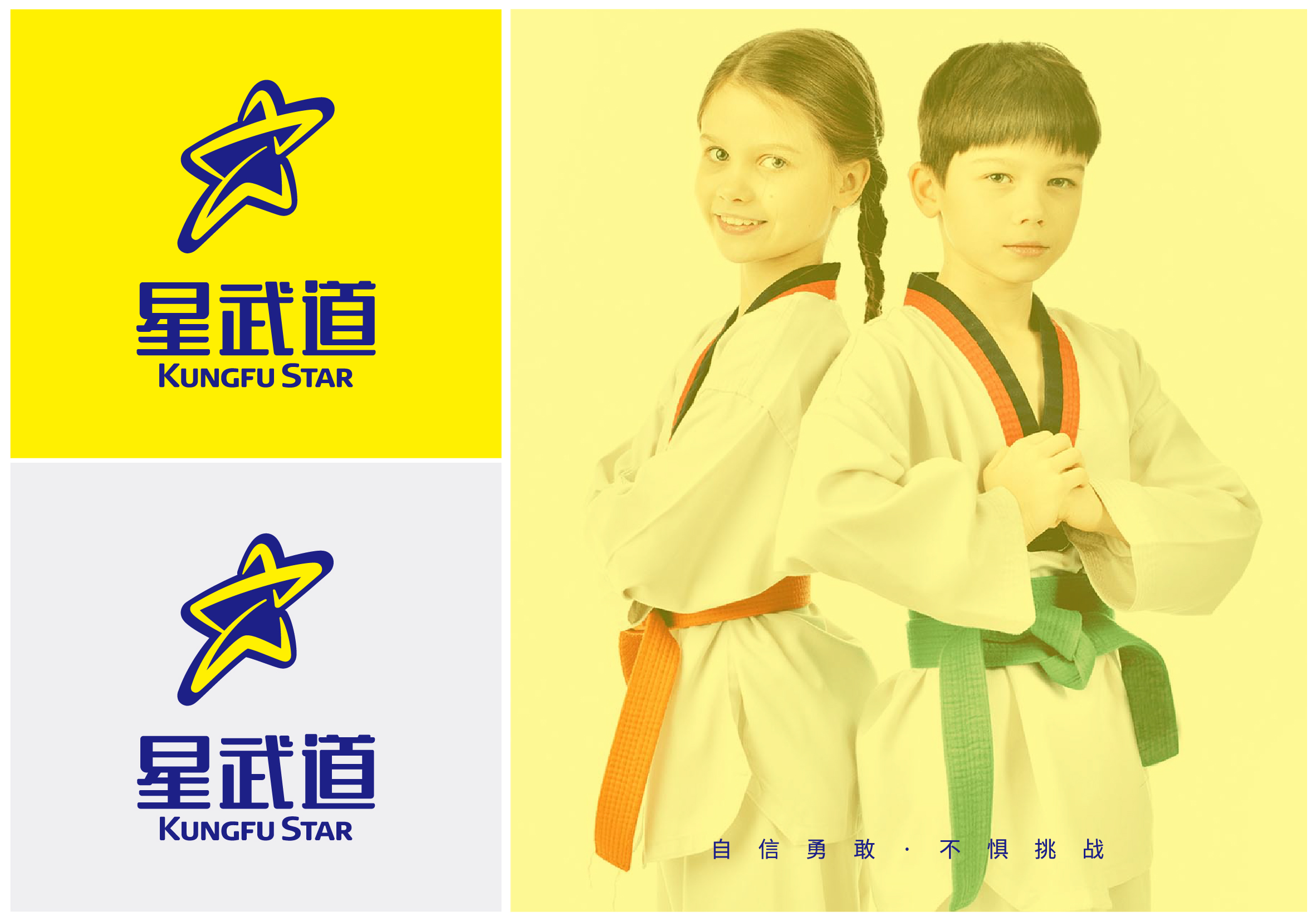 hbgs_piaoye_com/2025/星武道_6.jpg