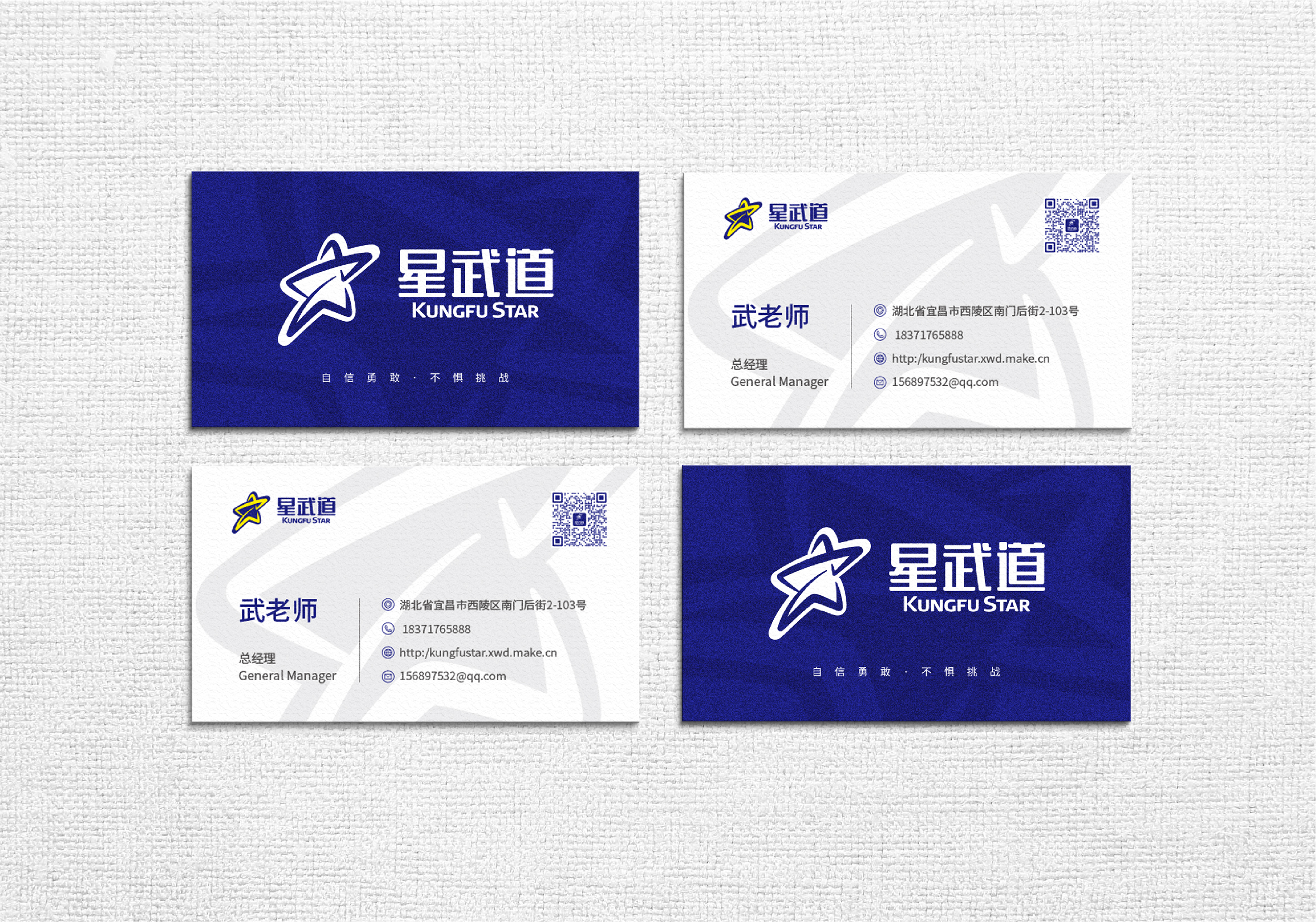 hbgs_piaoye_com/2025/星武道_7.jpg