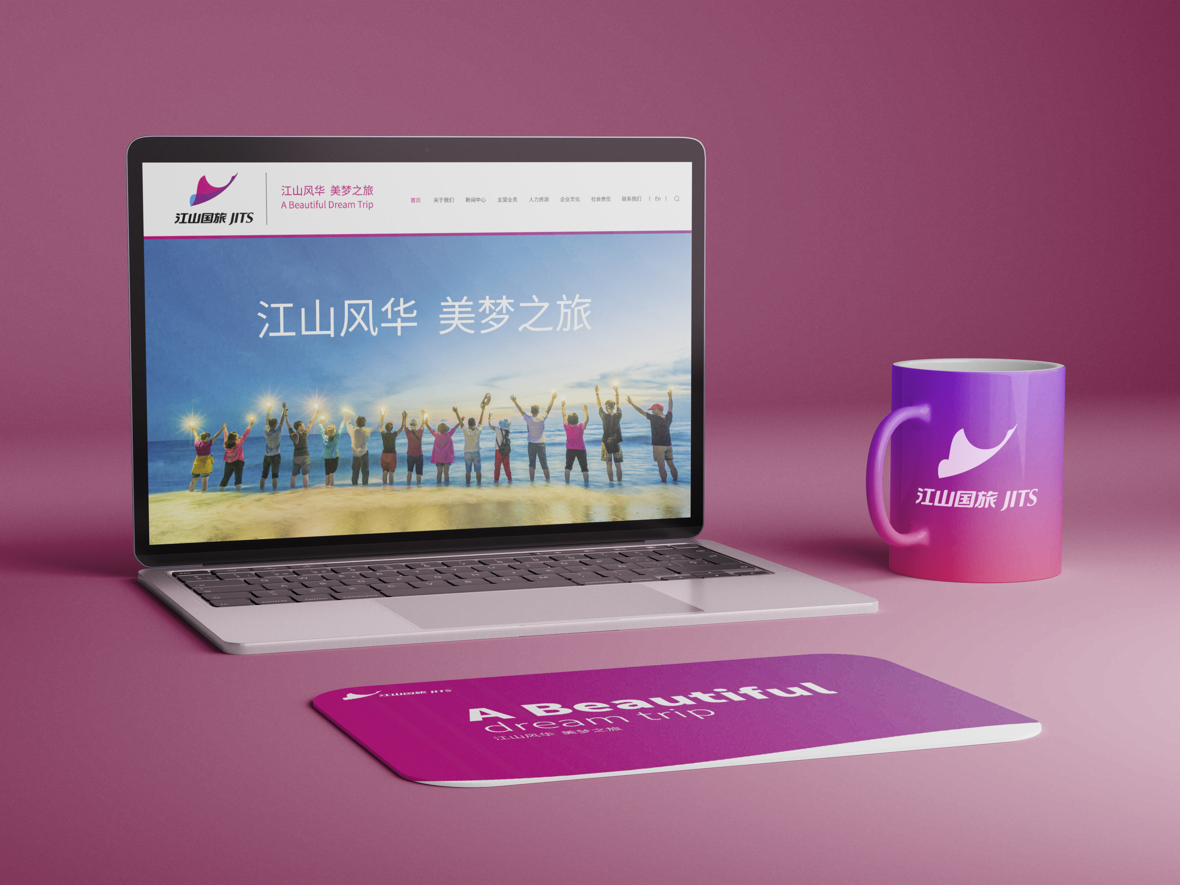hbgs_piaoye_com/2025/电脑.jpg
