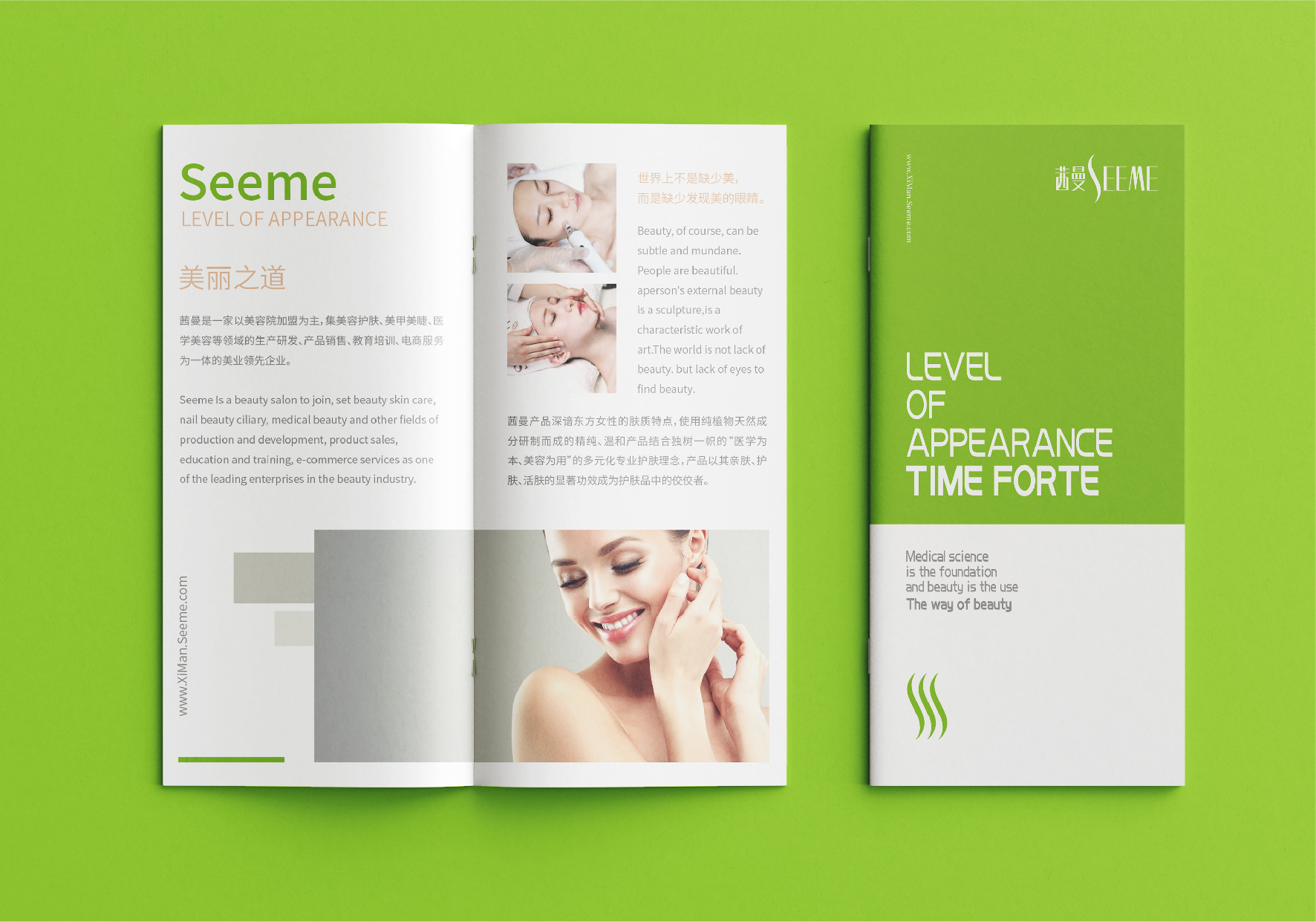 hbgs_piaoye_com/2025/茜曼_9.jpg