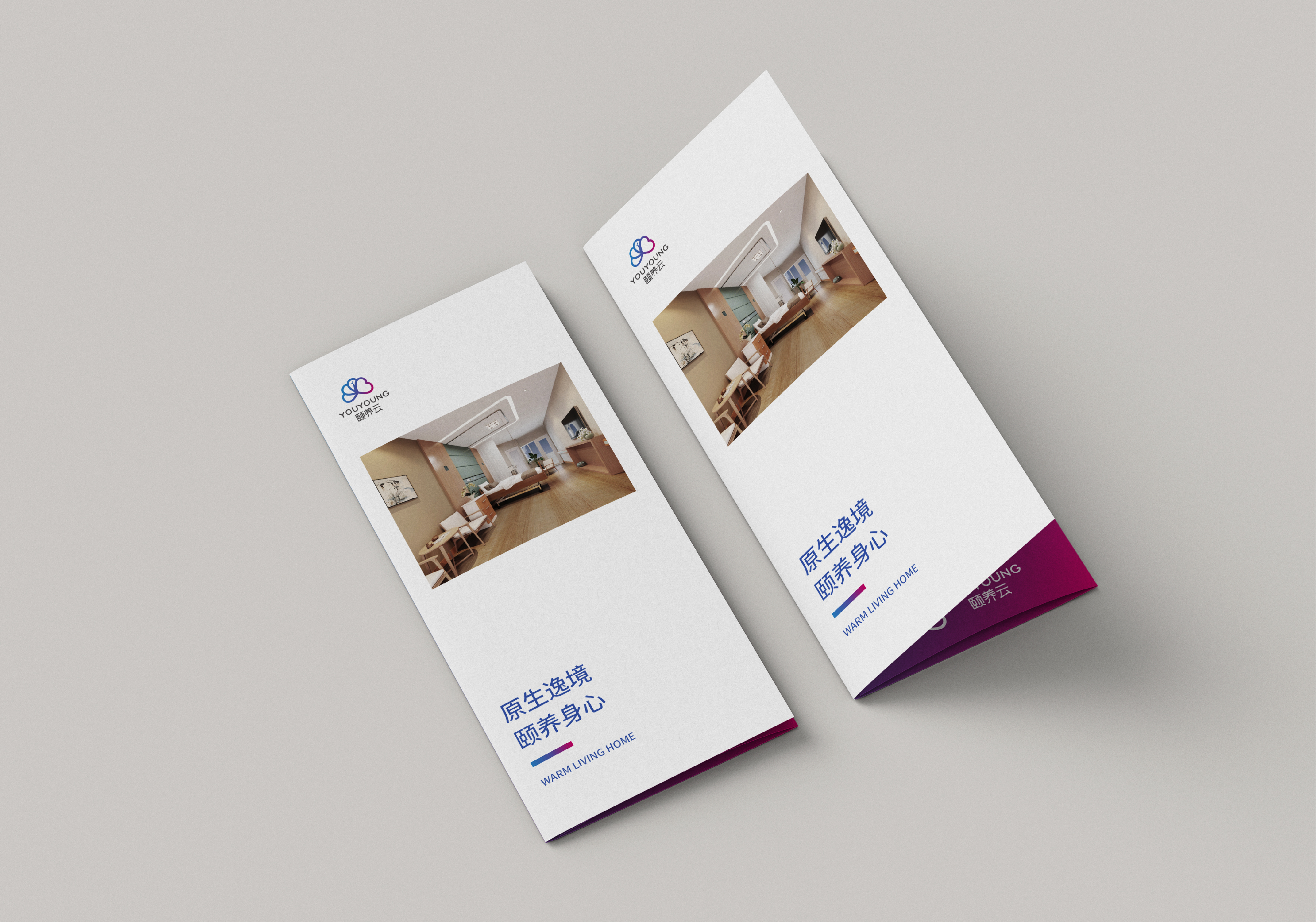 hbgs_piaoye_com/2025/颐养云_10.jpg