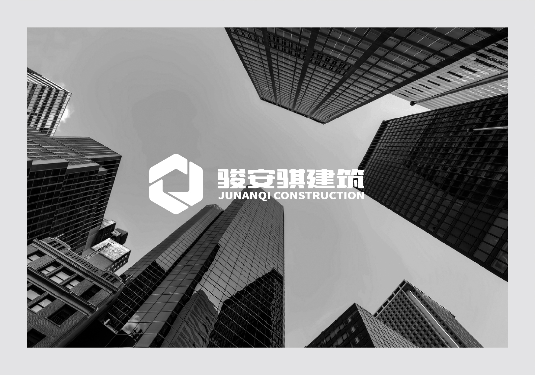 hbgs_piaoye_com/2025/骏安骐_11.jpg