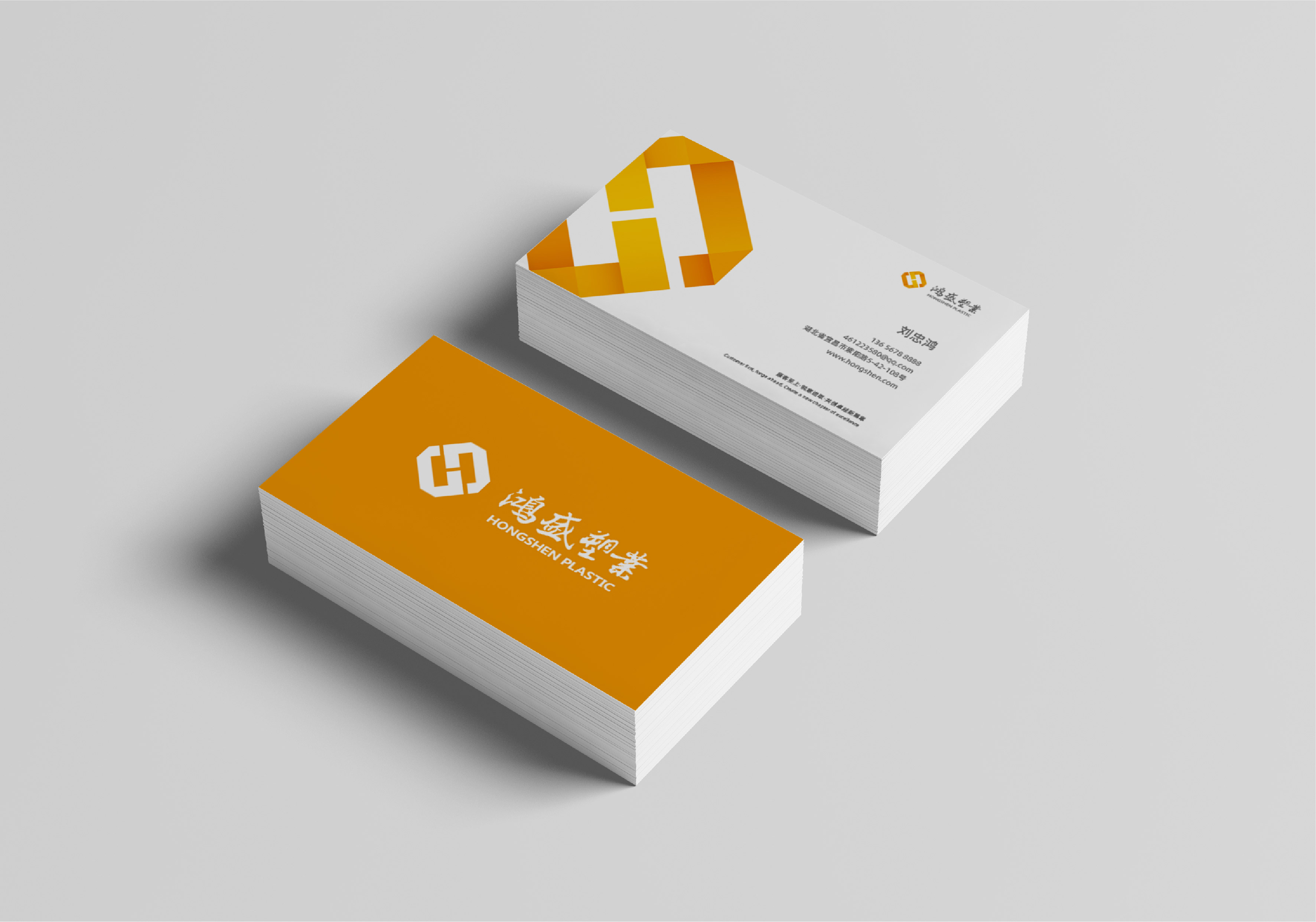 hbgs_piaoye_com/2025/鸿盛塑业_8.jpg