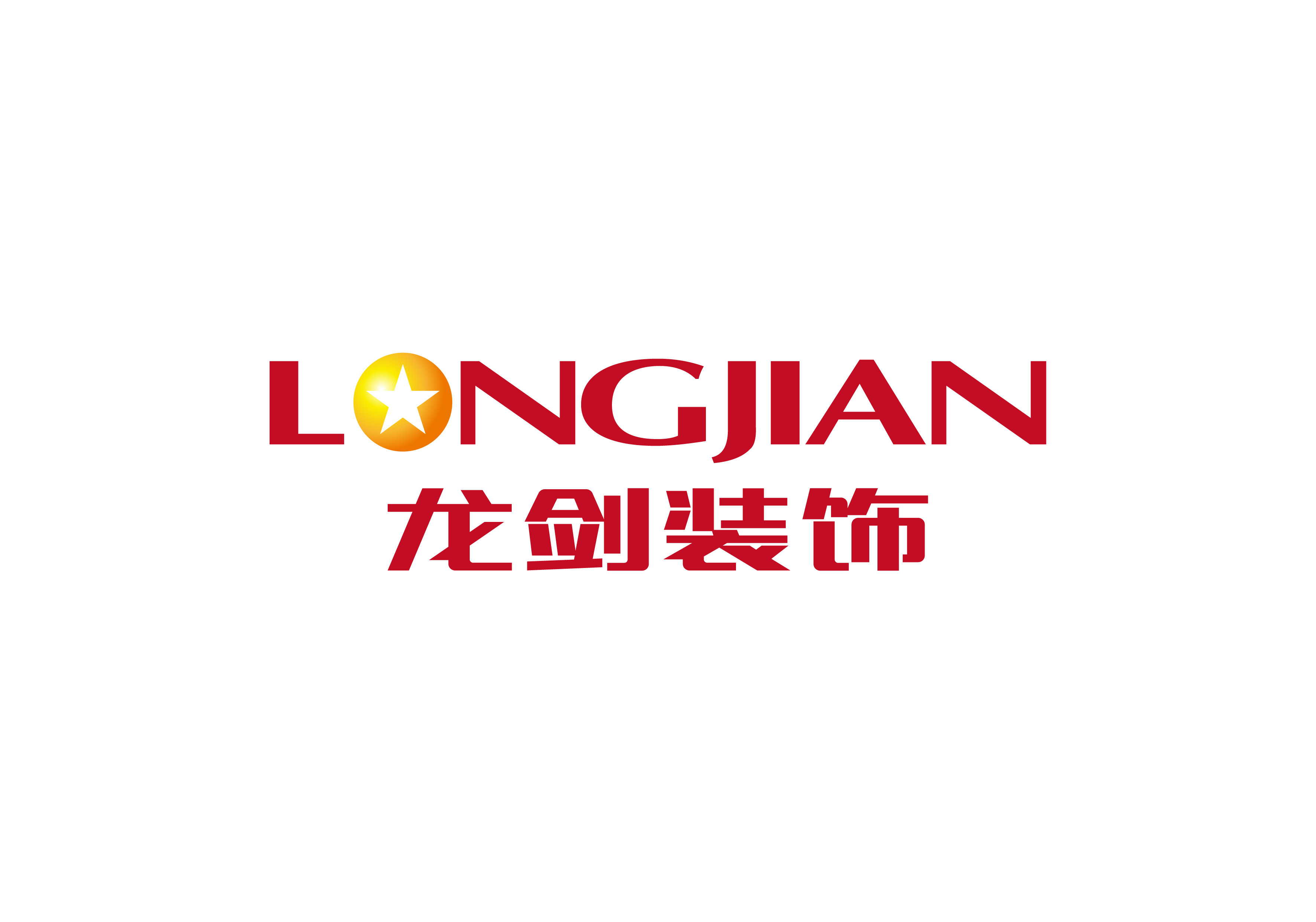 hbgs_piaoye_com/2025/龙剑装饰_3.jpg